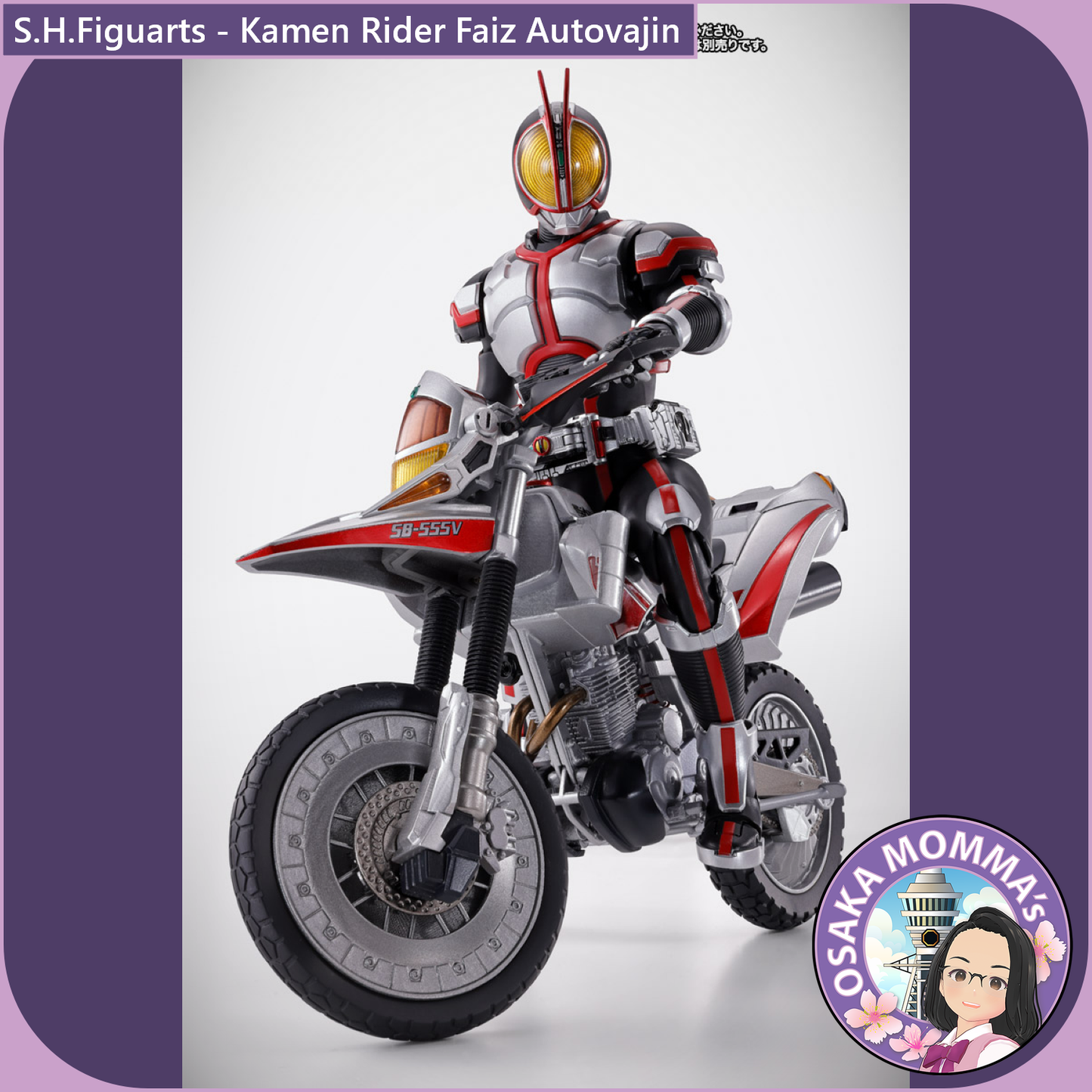 S.H.Figuarts Kamen Rider Faiz Autovajin