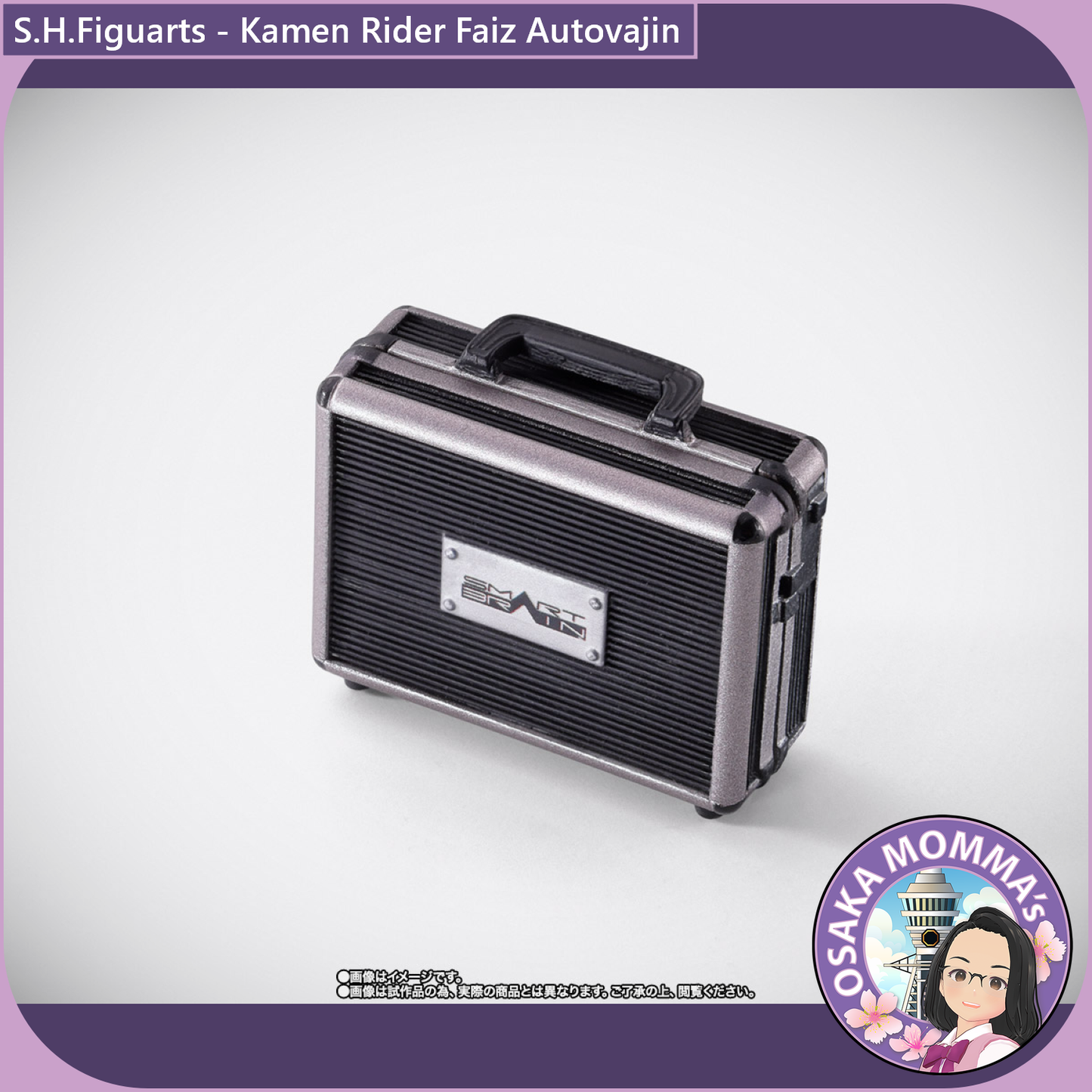 S.H.Figuarts Kamen Rider Faiz Autovajin