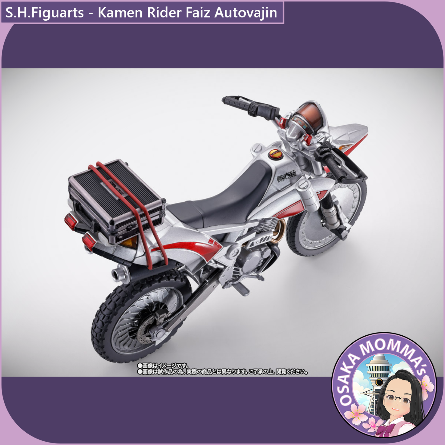 S.H.Figuarts Kamen Rider Faiz Autovajin