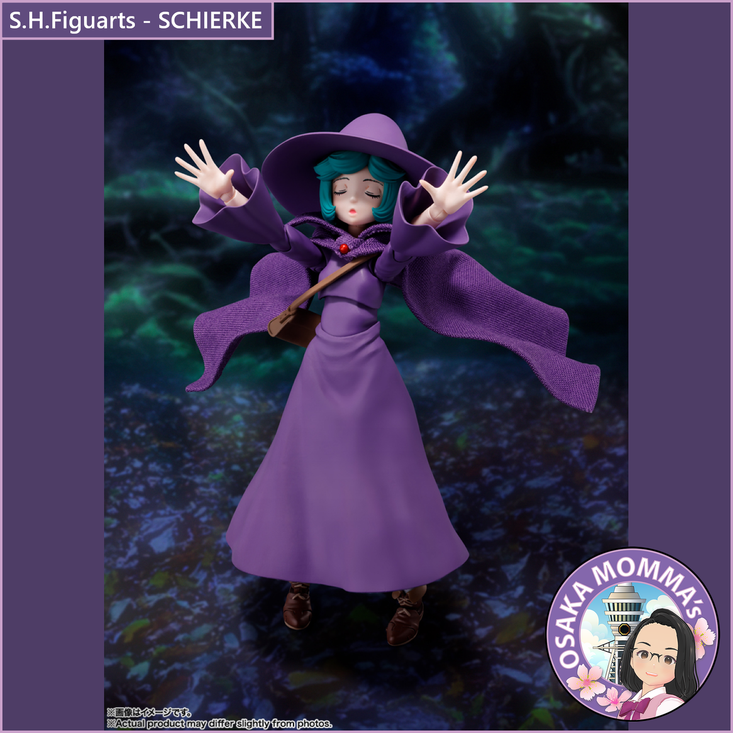 S.H.Figuarts【BERSERK】SCHIERKE