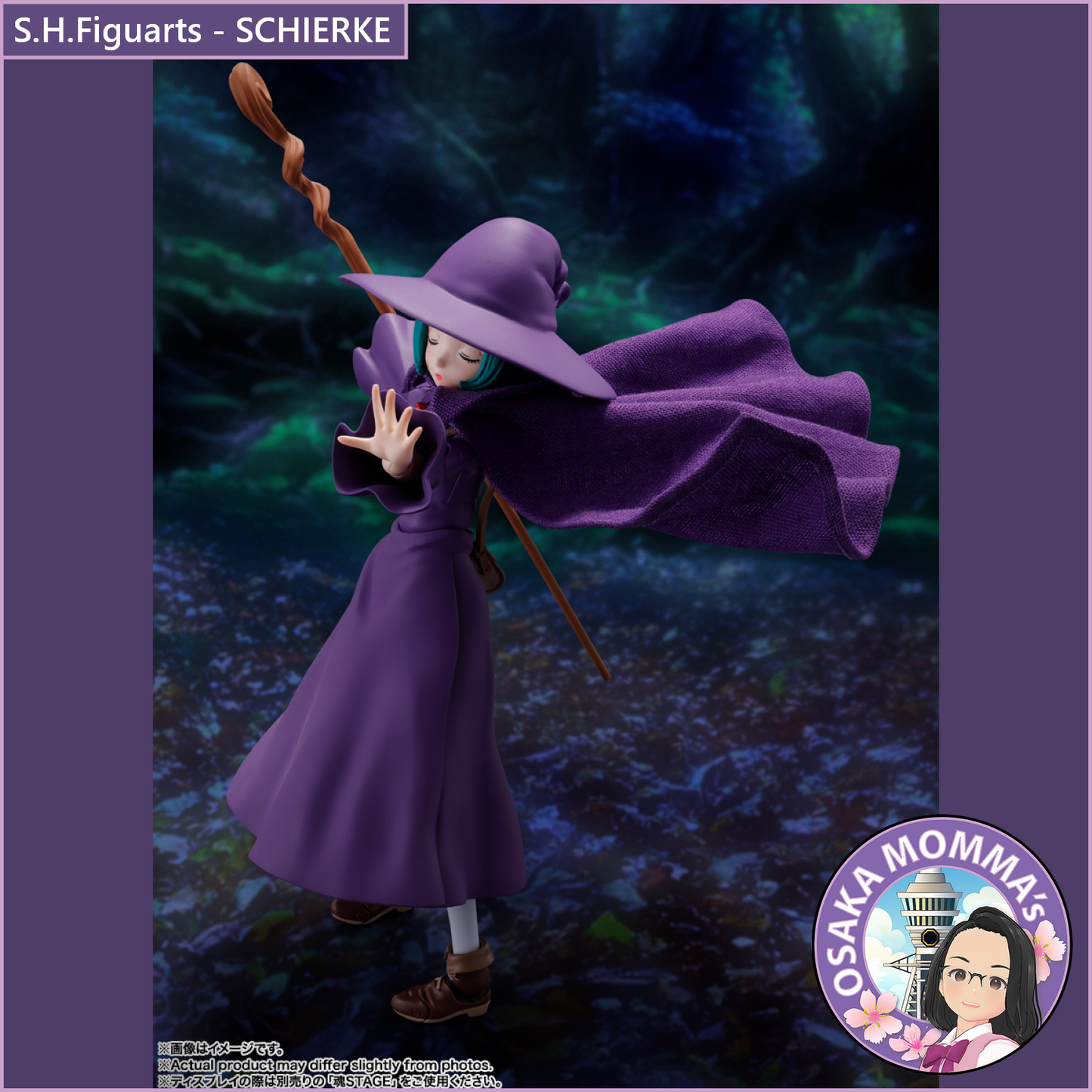 S.H.Figuarts【BERSERK】SCHIERKE