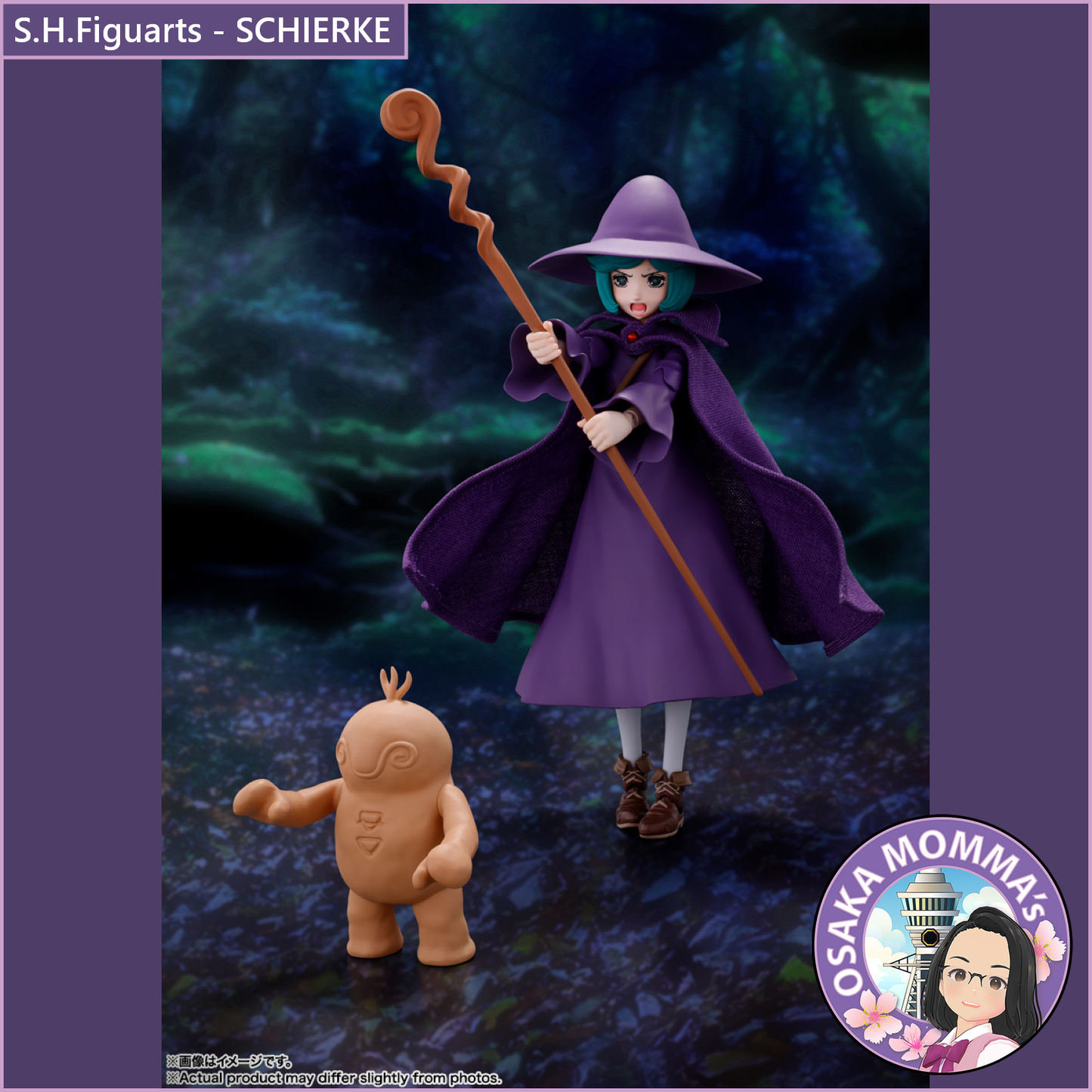 S.H.Figuarts【BERSERK】SCHIERKE