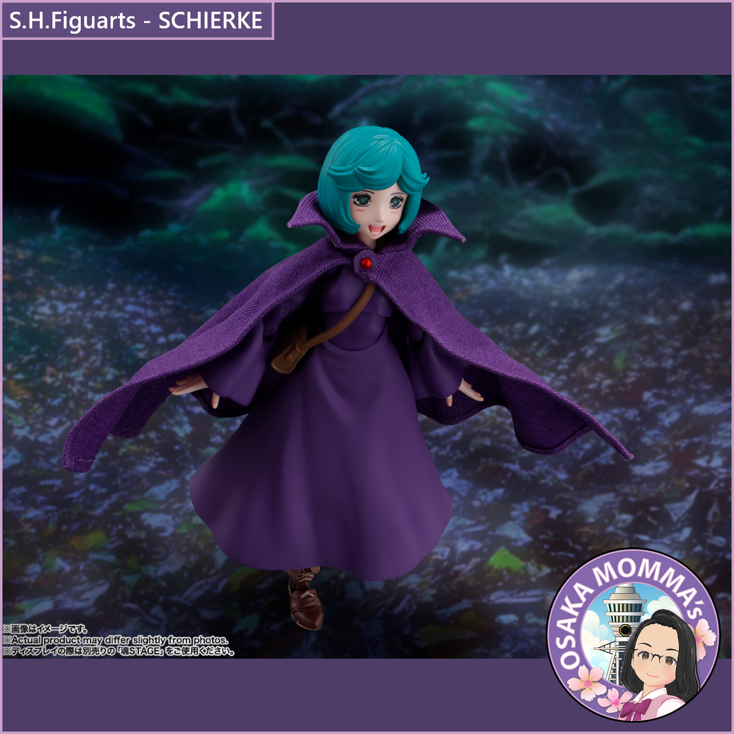 S.H.Figuarts【BERSERK】SCHIERKE