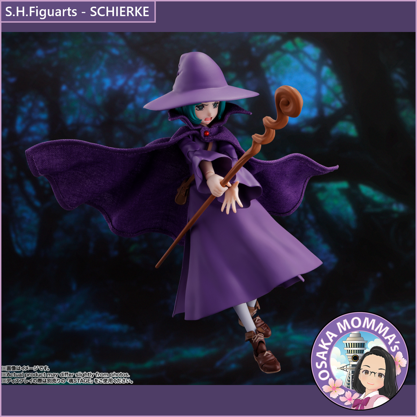 S.H.Figuarts【BERSERK】SCHIERKE