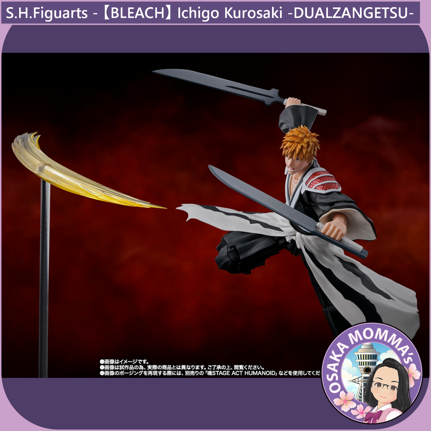 S.H.Figuarts - Ichigo Kurosaki -DUALZANGETSU-