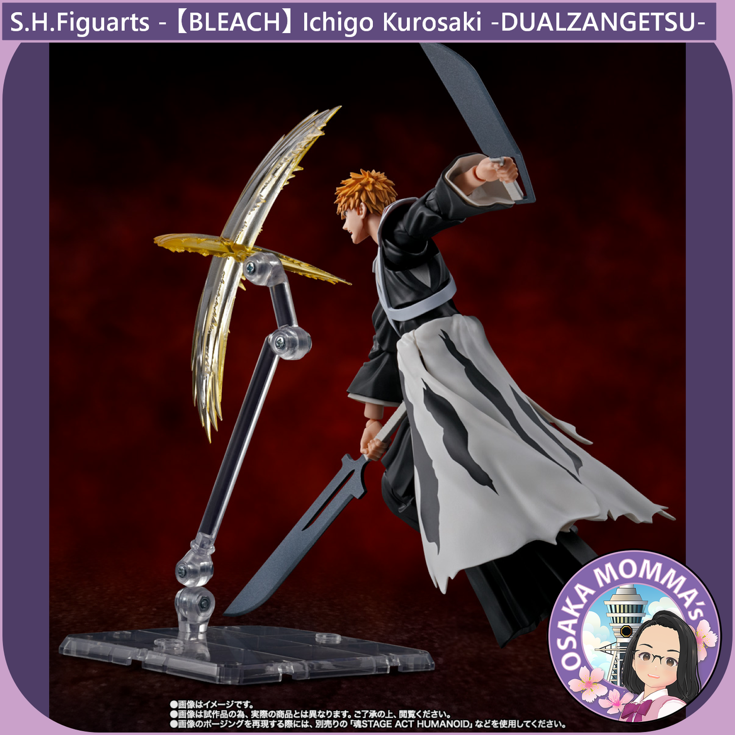 S.H.Figuarts - Ichigo Kurosaki -DUALZANGETSU-
