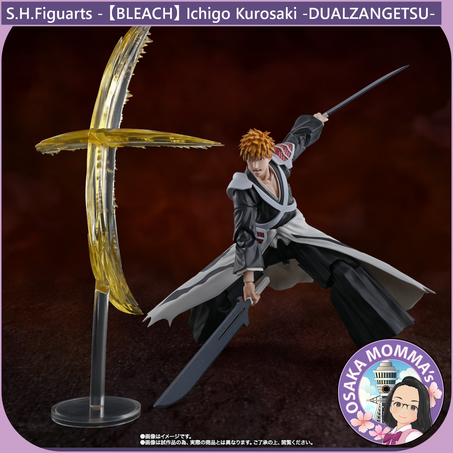 S.H.Figuarts - Ichigo Kurosaki -DUALZANGETSU-