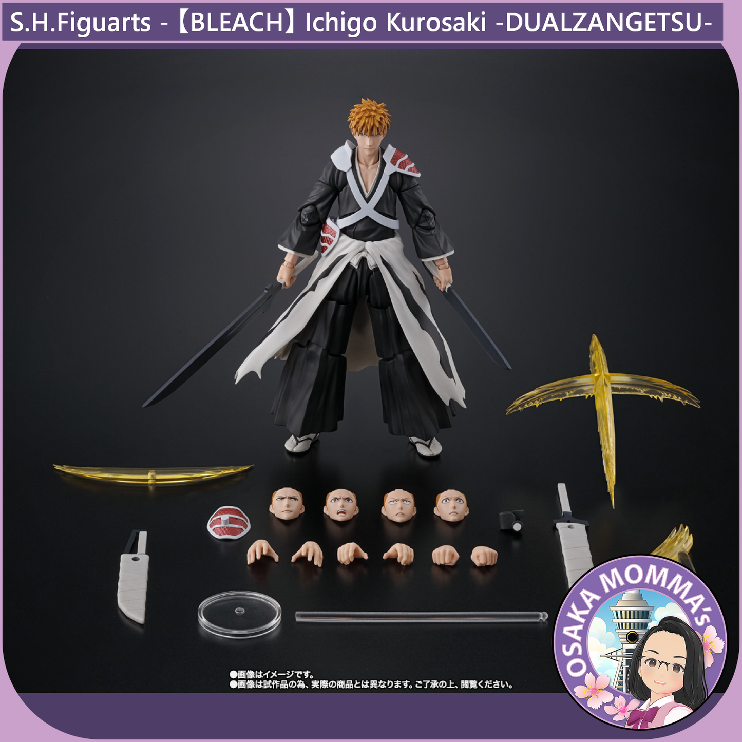 S.H.Figuarts - Ichigo Kurosaki -DUALZANGETSU-