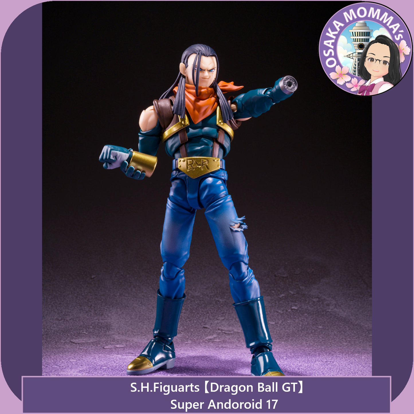 Super Android 17