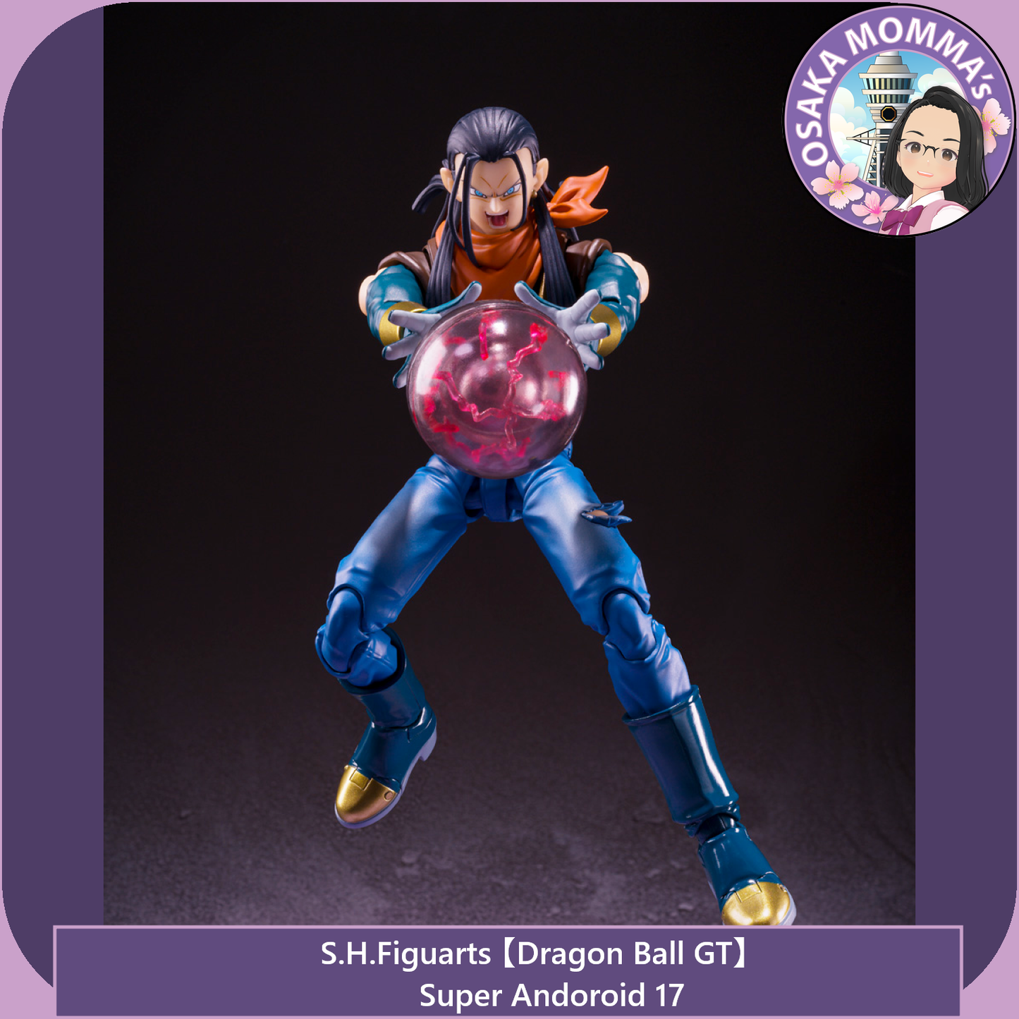 Super Android 17