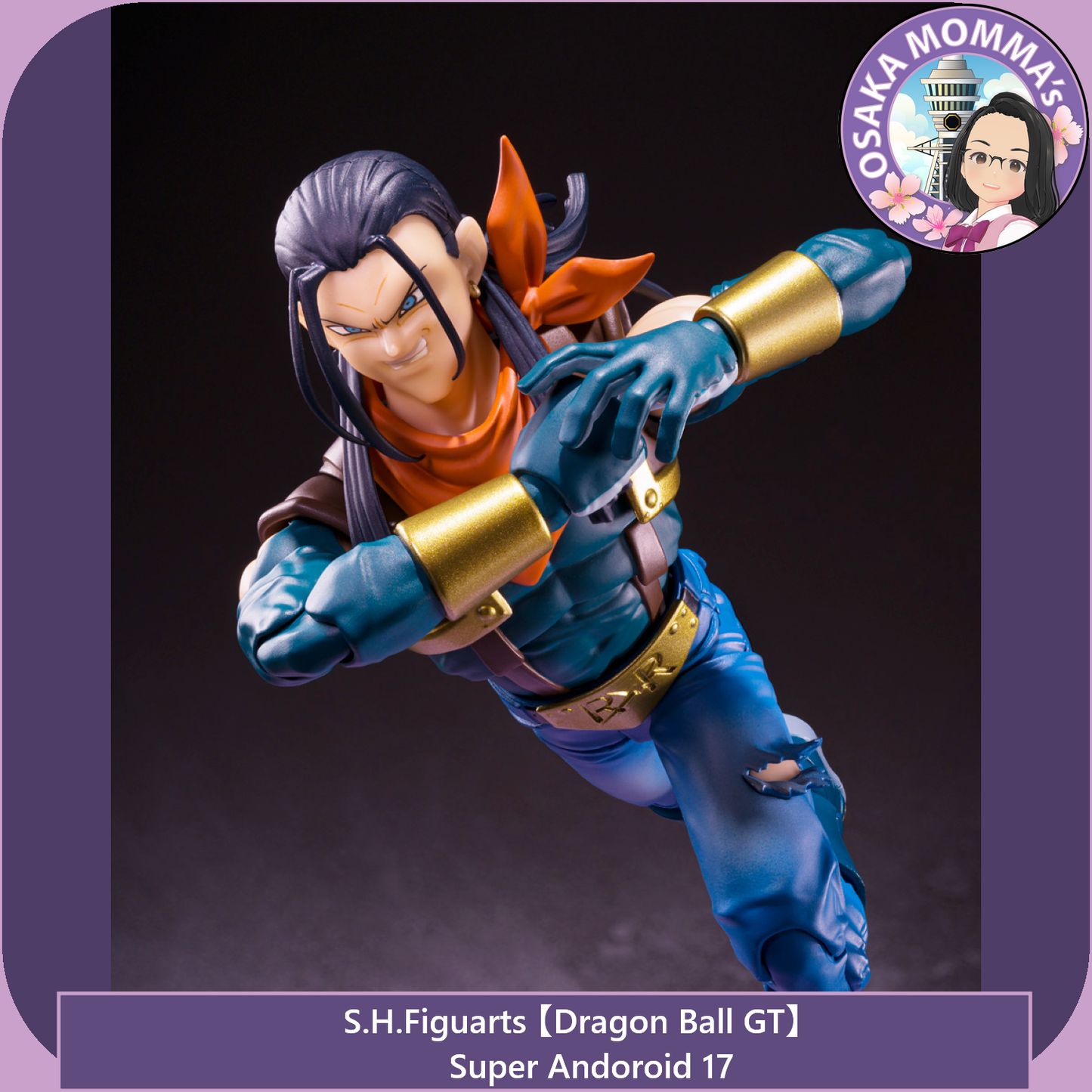 Super Android 17