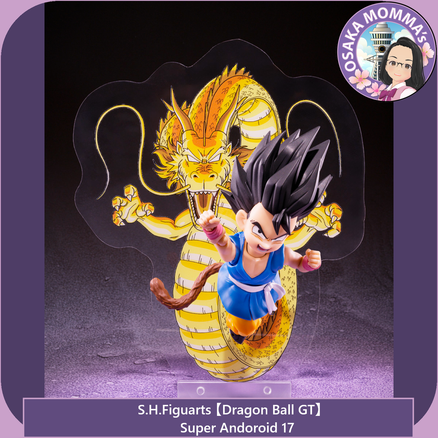 Super Android 17