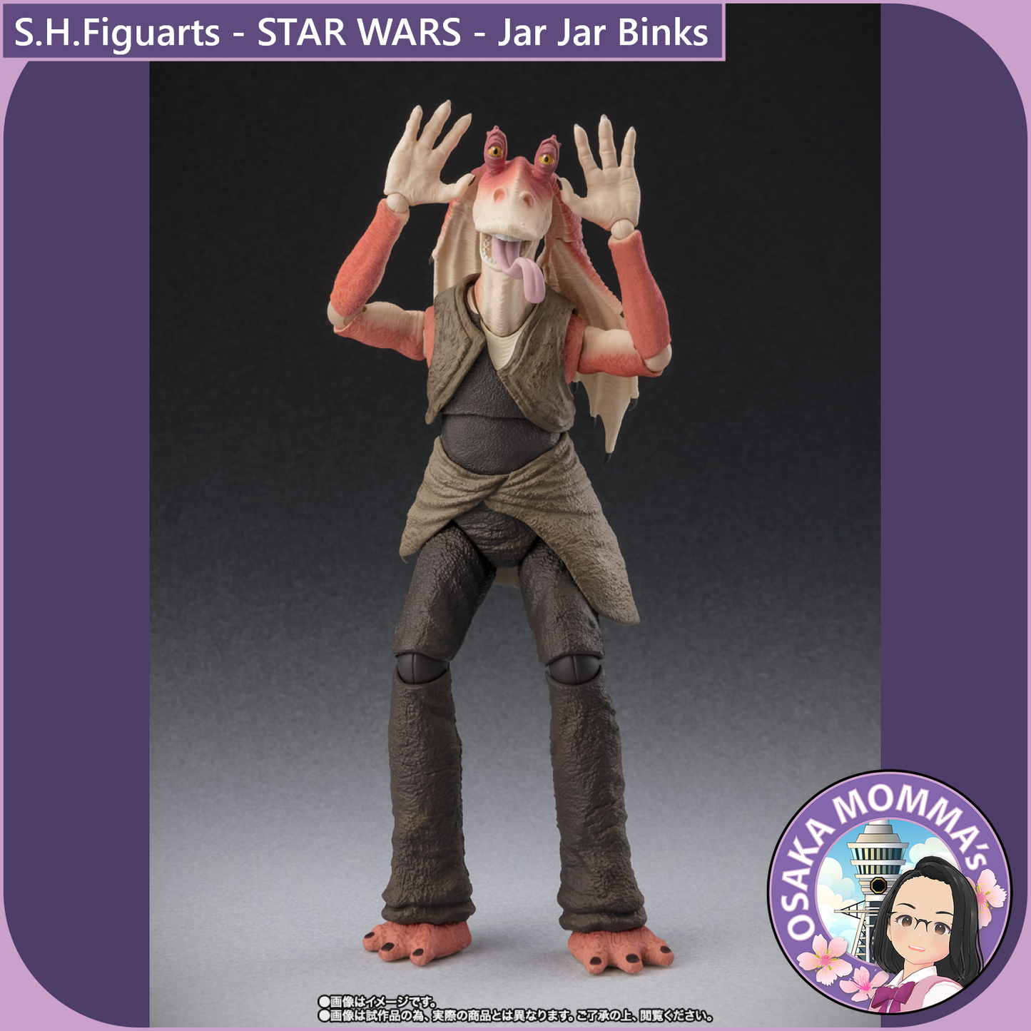S.H.Figuarts - Jar Jar Binks (STAR WARS - The Phantom Menace)