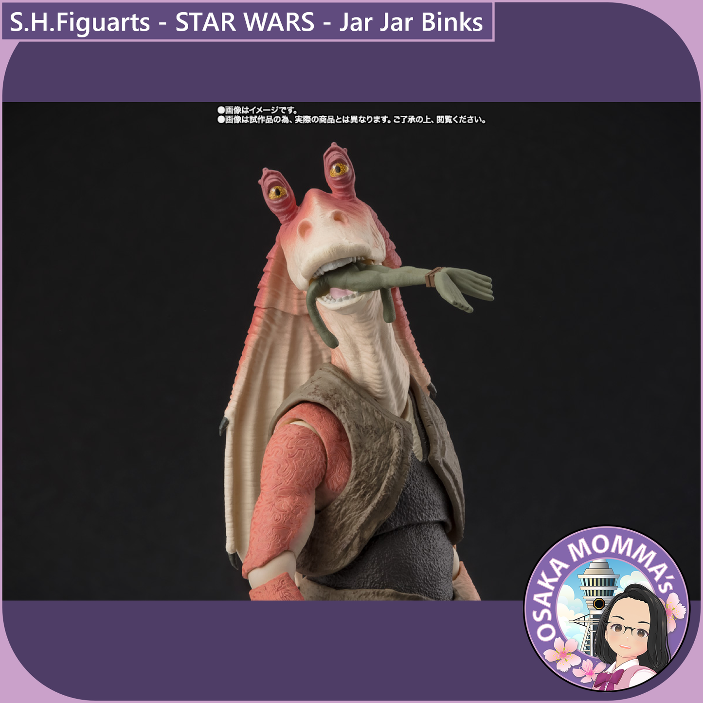 S.H.Figuarts - Jar Jar Binks (STAR WARS - The Phantom Menace)