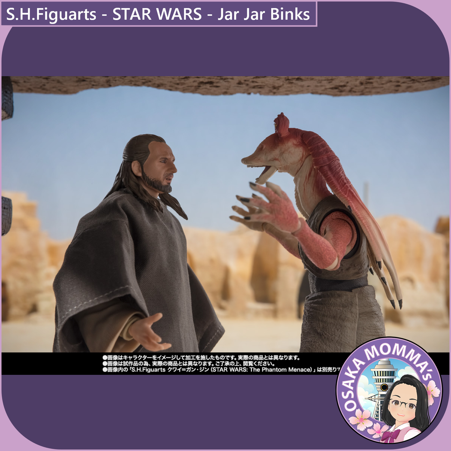 S.H.Figuarts - Jar Jar Binks (STAR WARS - The Phantom Menace)
