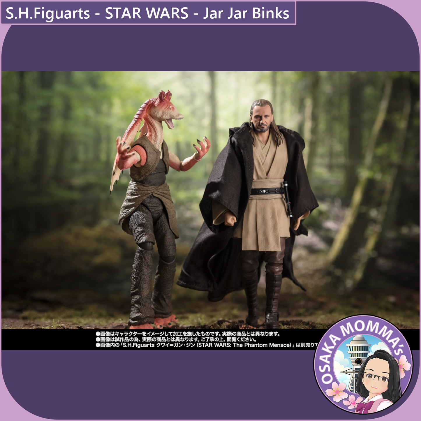 S.H.Figuarts - Jar Jar Binks (STAR WARS - The Phantom Menace)