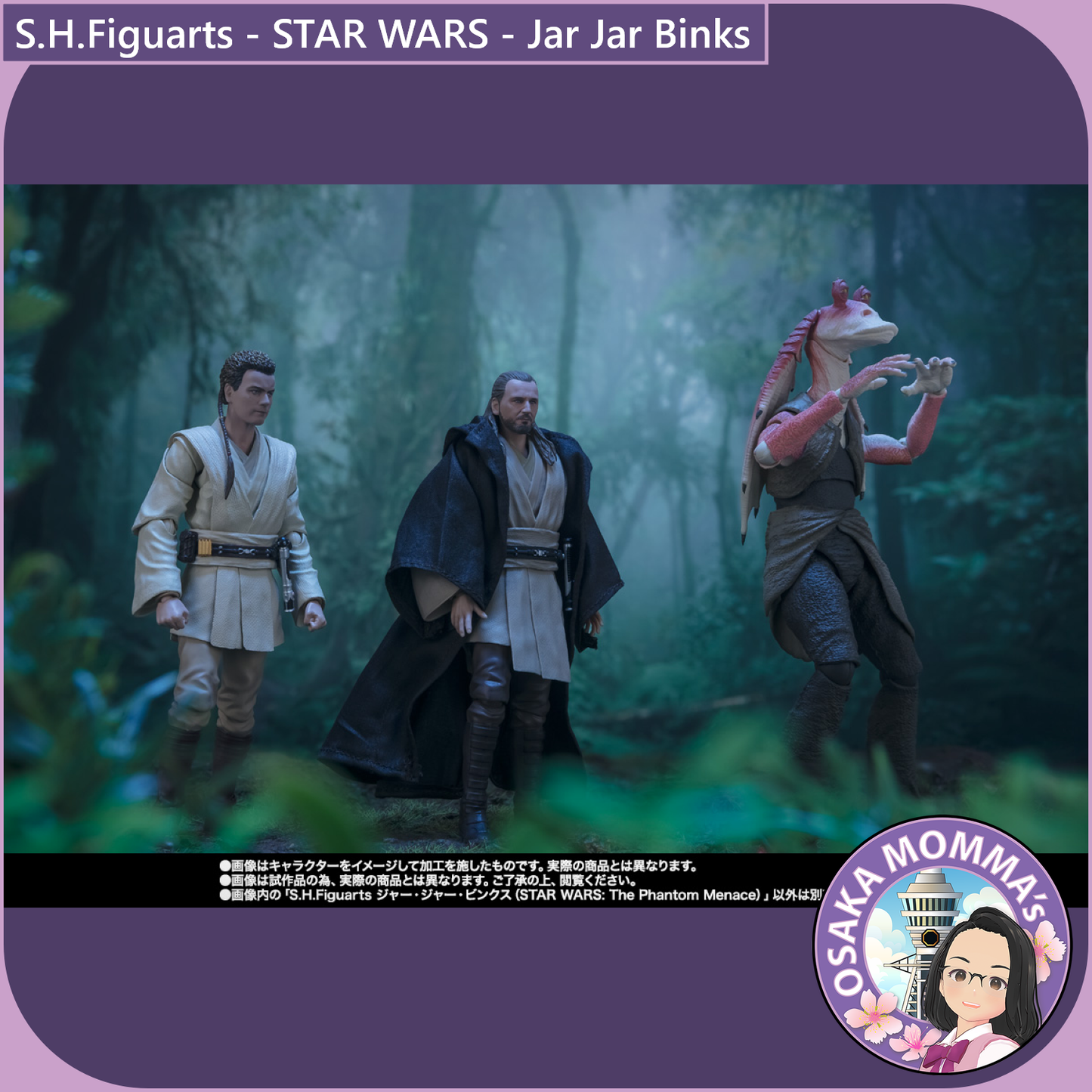 S.H.Figuarts - Jar Jar Binks (STAR WARS - The Phantom Menace)