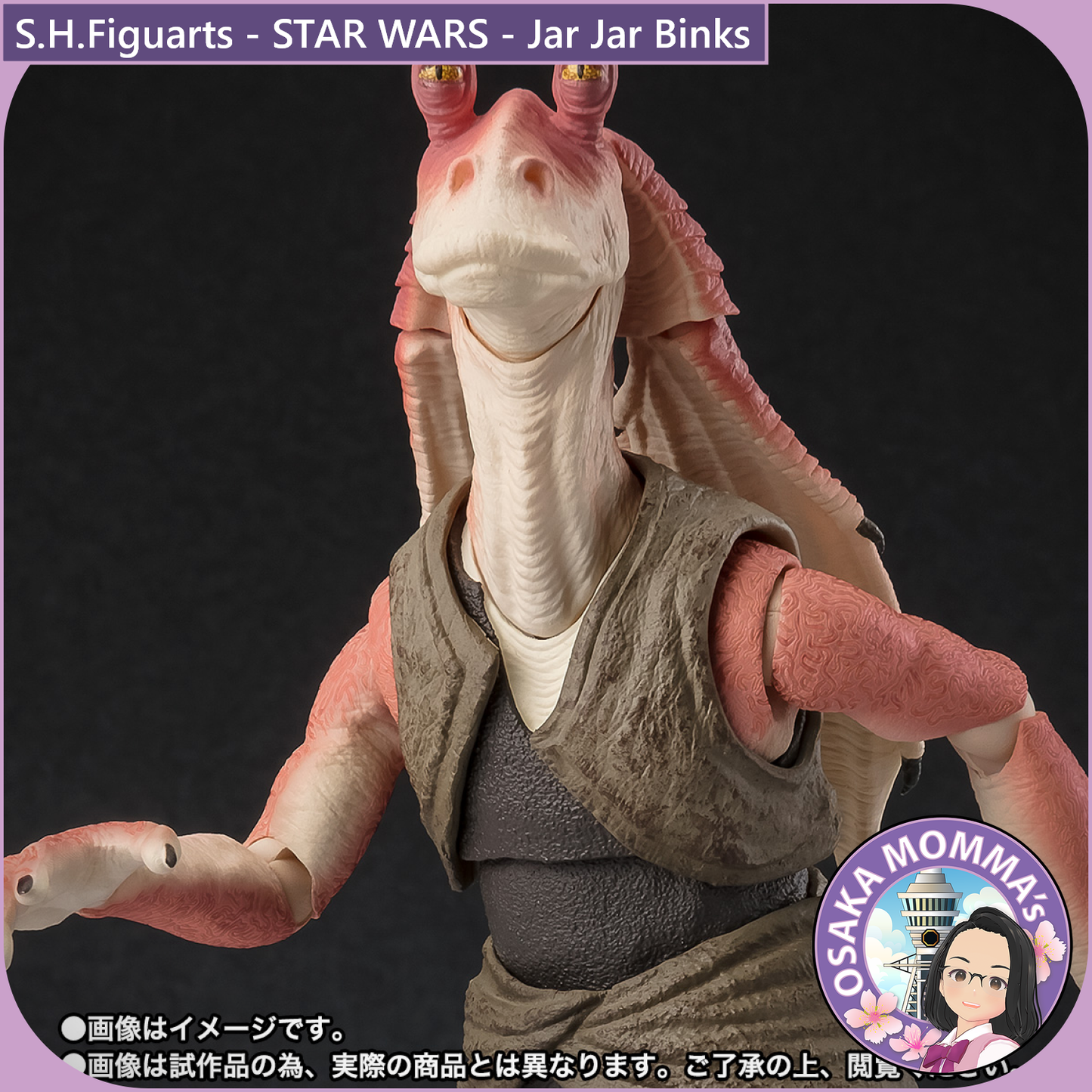 S.H.Figuarts - Jar Jar Binks (STAR WARS - The Phantom Menace)