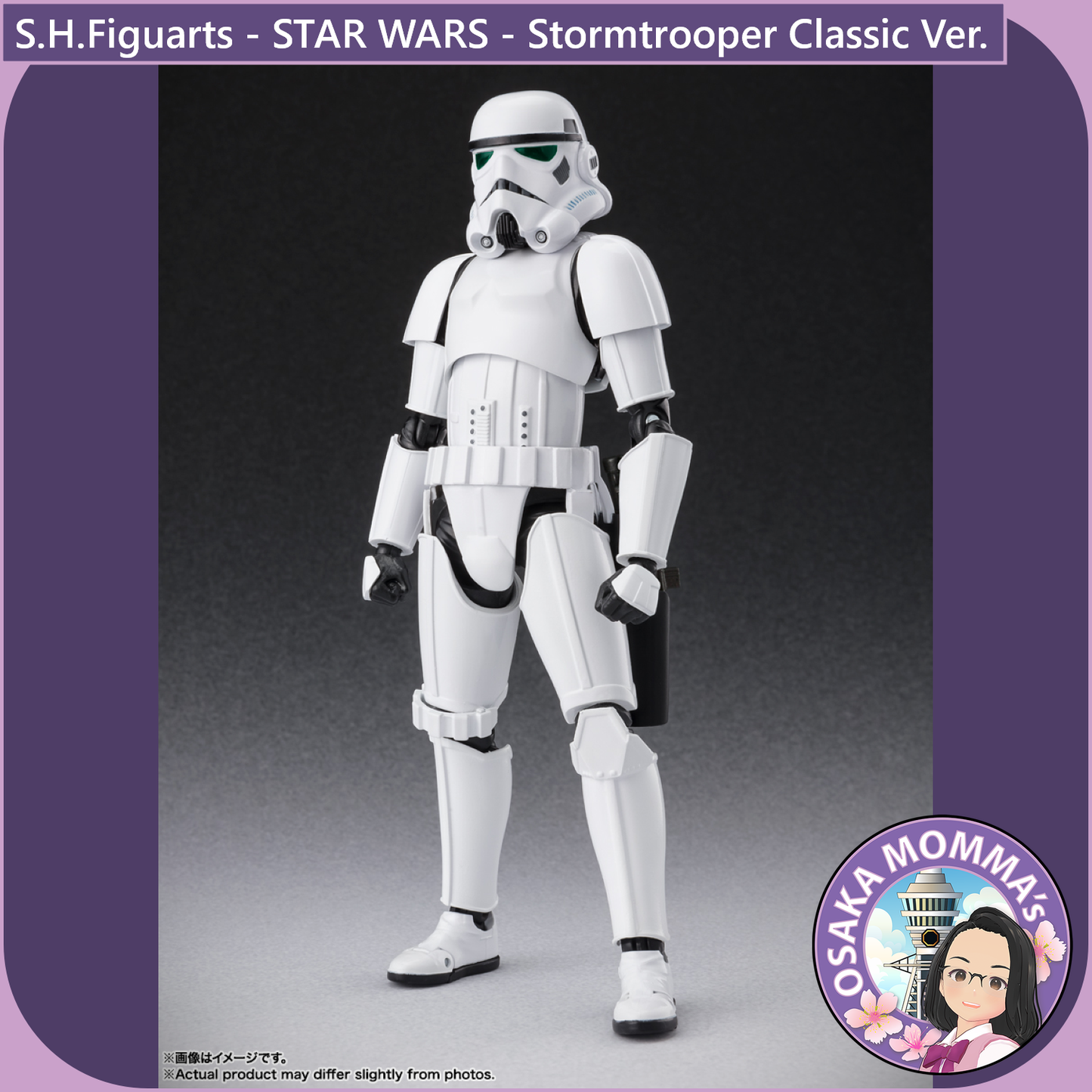 S.H.Figuarts - Stormtrooper -Classic Ver.- (STAR WARS - A MEW HOPE)