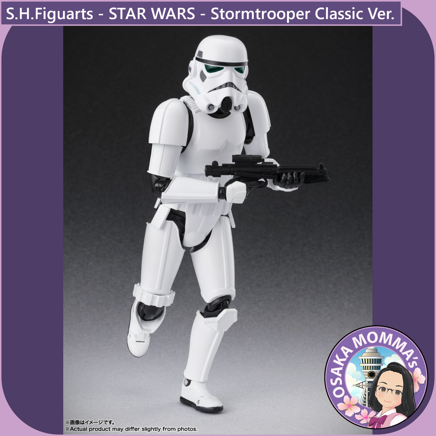 S.H.Figuarts - Stormtrooper -Classic Ver.- (STAR WARS - A MEW HOPE)