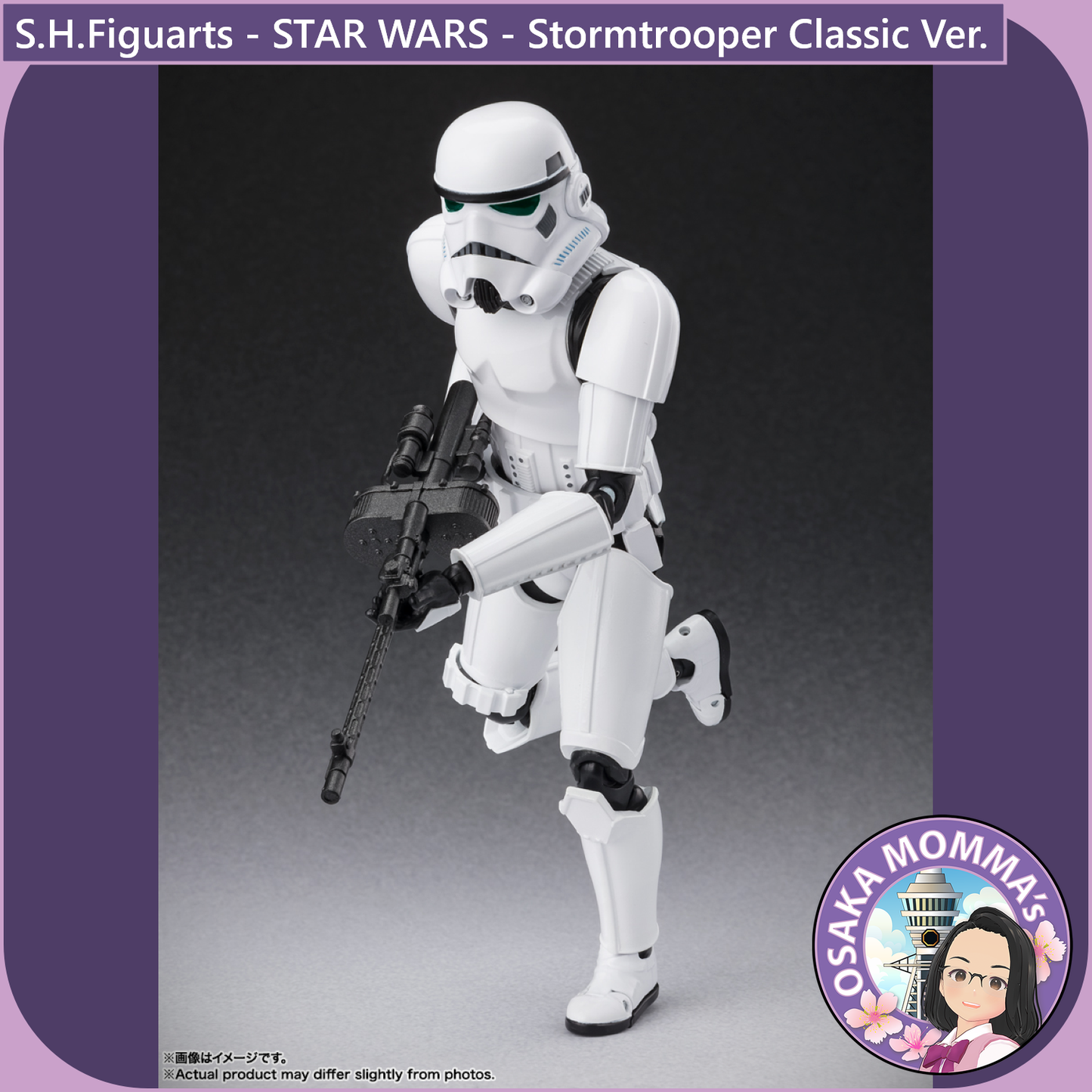 S.H.Figuarts - Stormtrooper -Classic Ver.- (STAR WARS - A MEW HOPE)