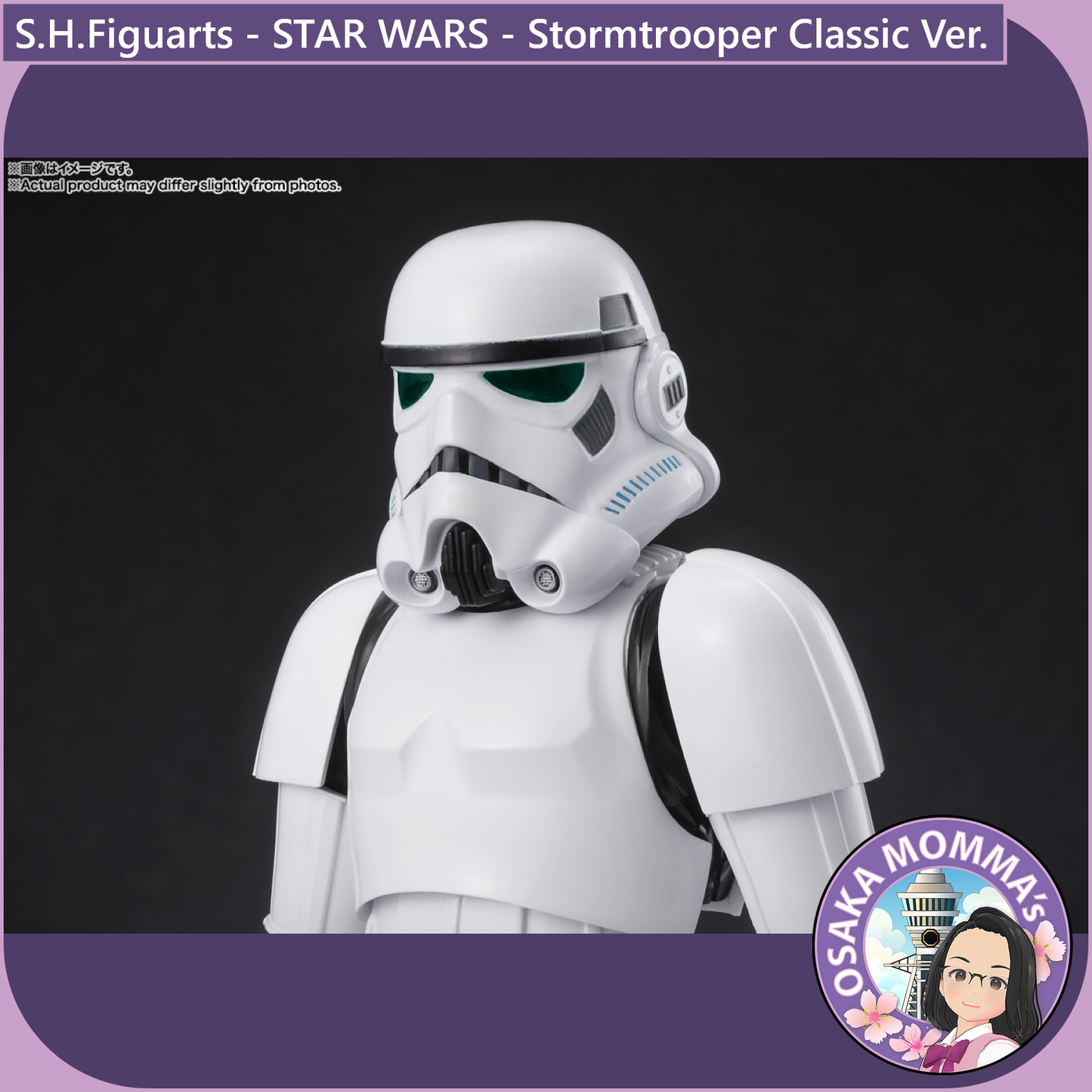 S.H.Figuarts - Stormtrooper -Classic Ver.- (STAR WARS - A MEW HOPE)