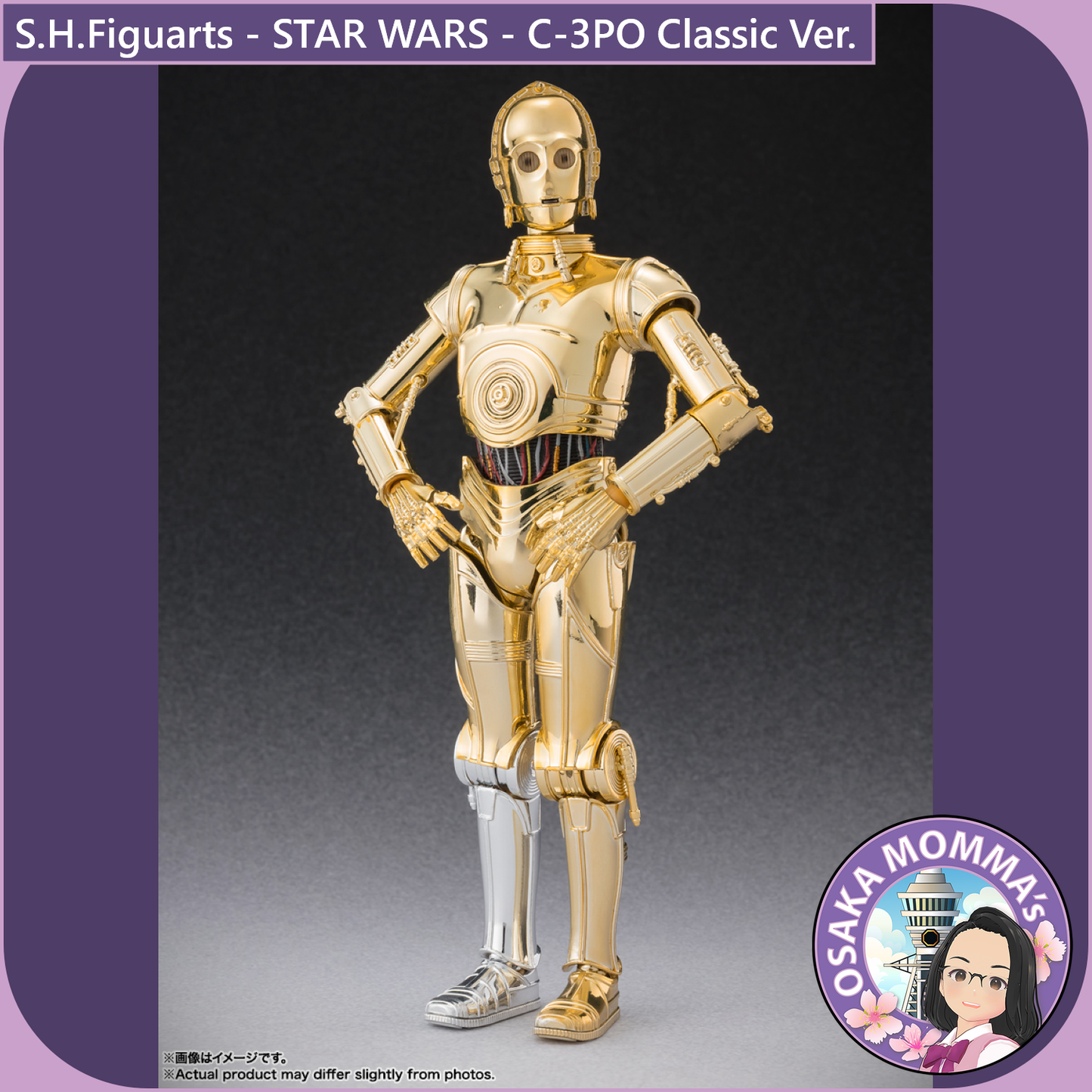 S.H.Figuarts - C-3PO -Classic Ver.- (STAR WARS - A MEW HOPE)