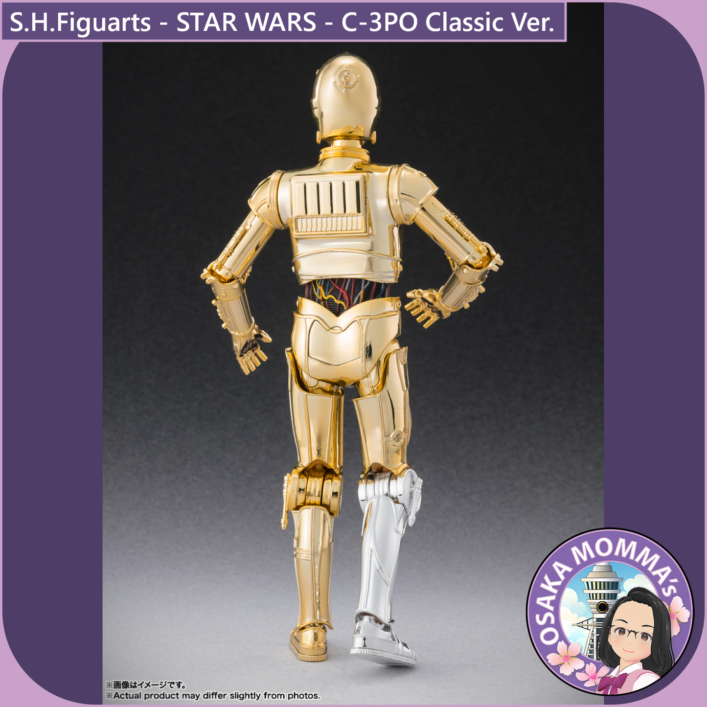 S.H.Figuarts - C-3PO -Classic Ver.- (STAR WARS - A MEW HOPE)