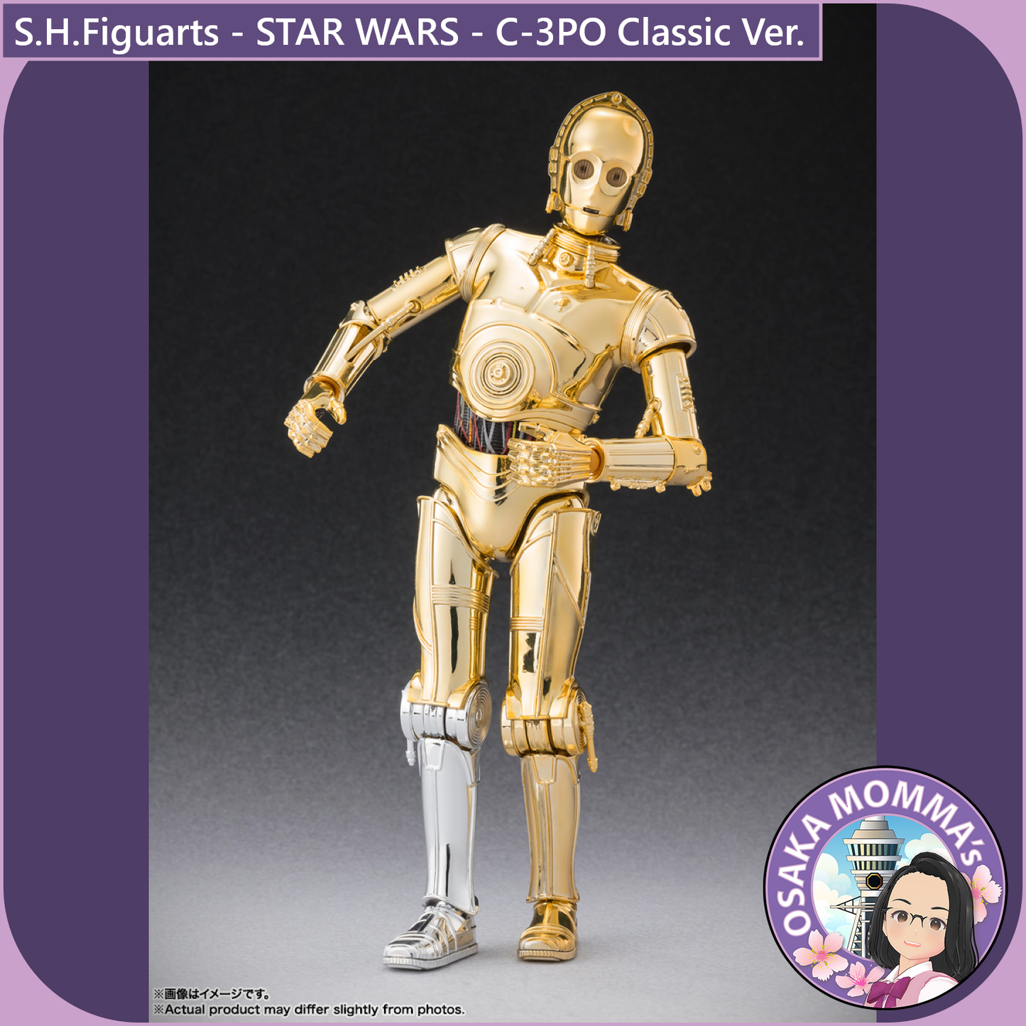 S.H.Figuarts - C-3PO -Classic Ver.- (STAR WARS - A MEW HOPE)
