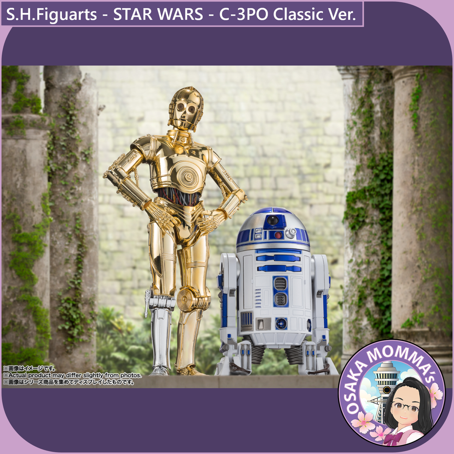 S.H.Figuarts - C-3PO -Classic Ver.- (STAR WARS - A MEW HOPE)