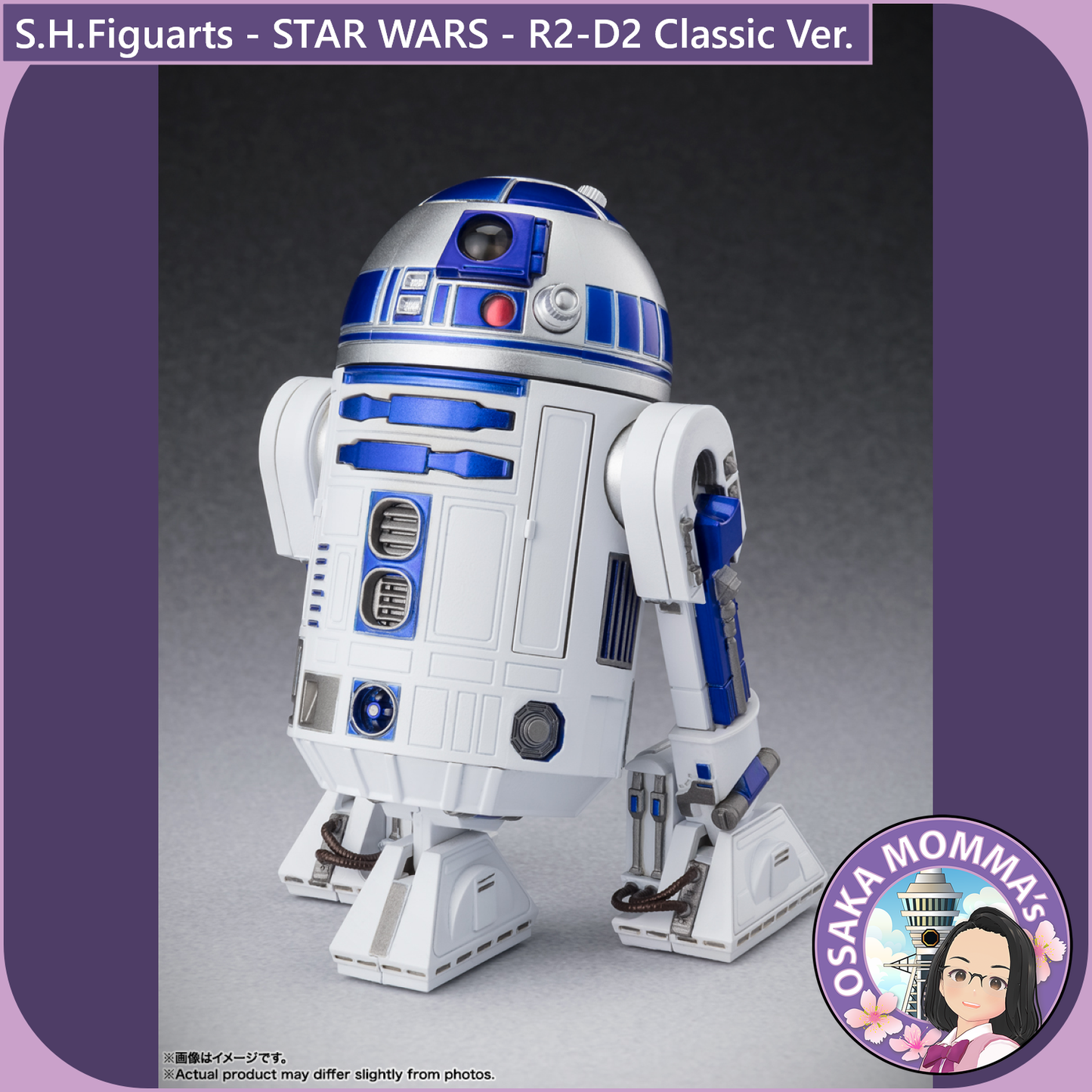 S.H.Figuarts - R2-D2 -Classic Ver.- (STAR WARS - A MEW HOPE)