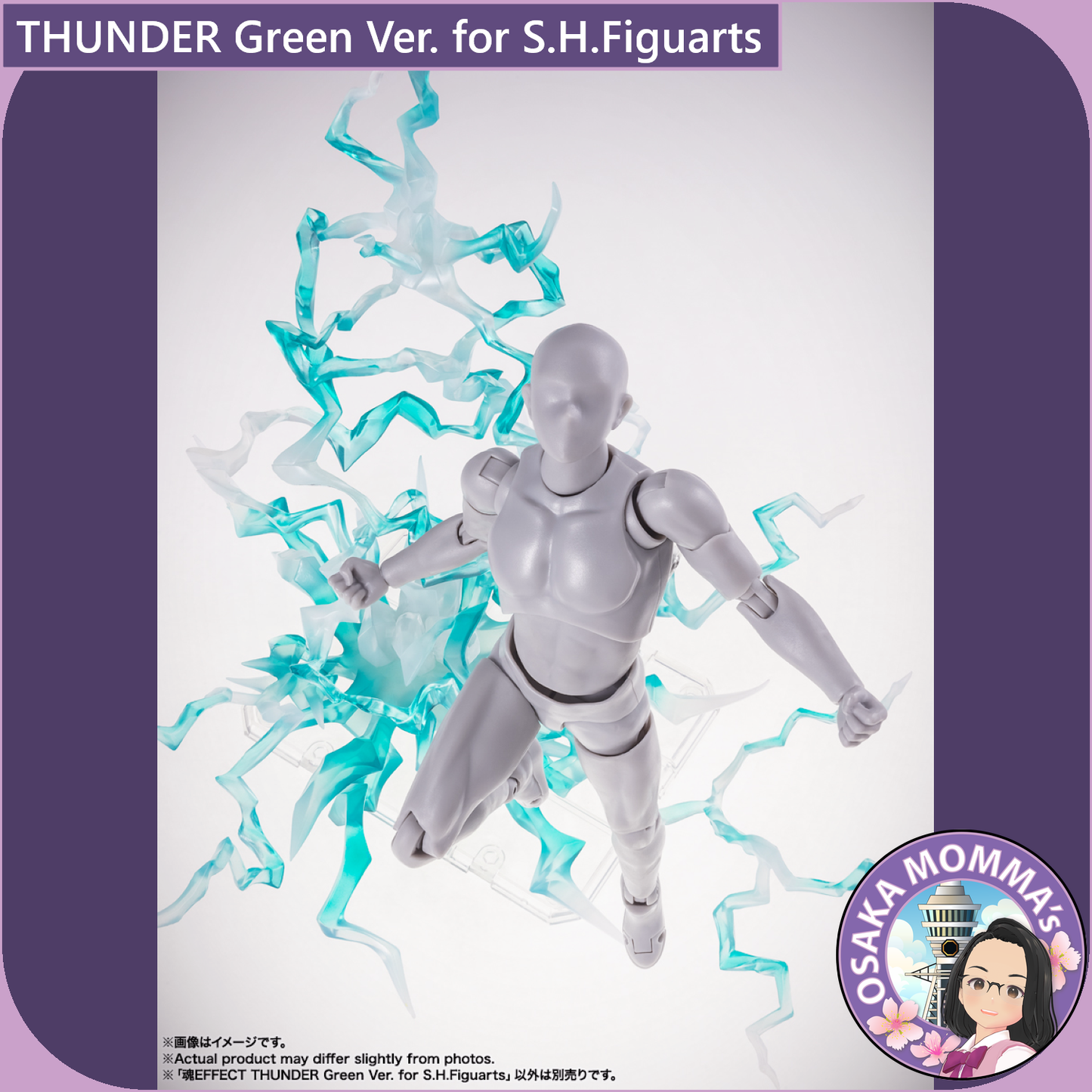 THUNDER Green Ver. for S.H.Figuarts