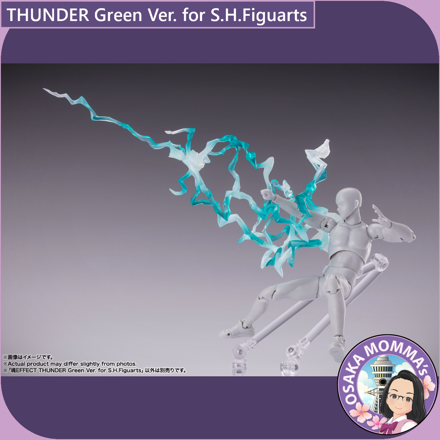 THUNDER Green Ver. for S.H.Figuarts