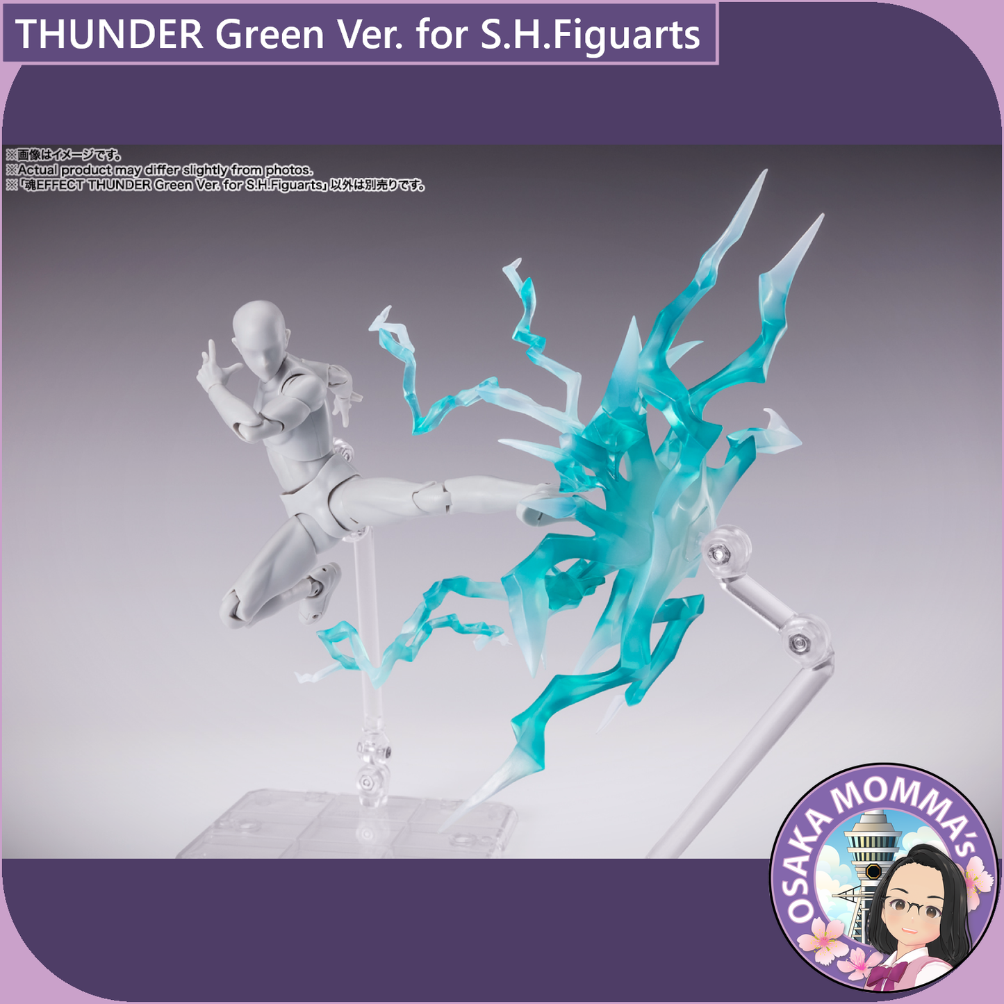 THUNDER Green Ver. for S.H.Figuarts