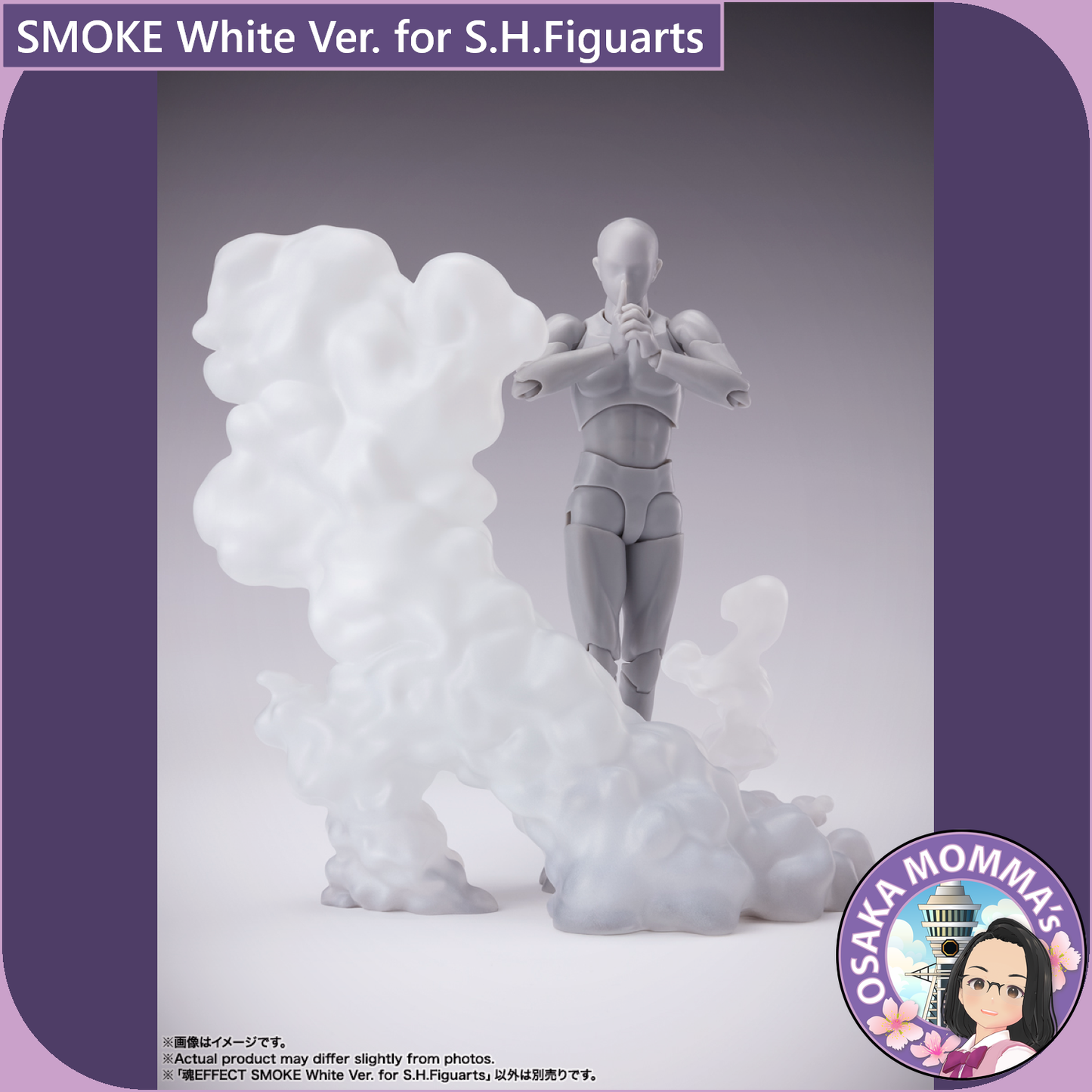 SMOKE White Ver. for S.H.Figuarts