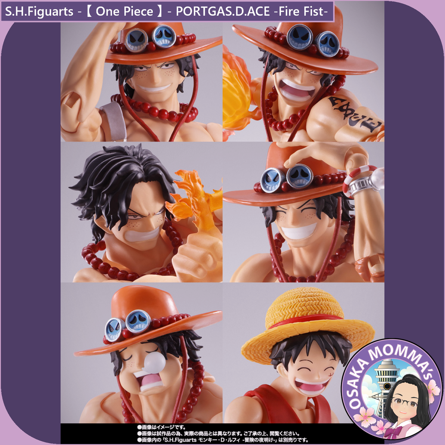 PORTGAS.D.ACE -Fire Fist- S.H.Figuarts