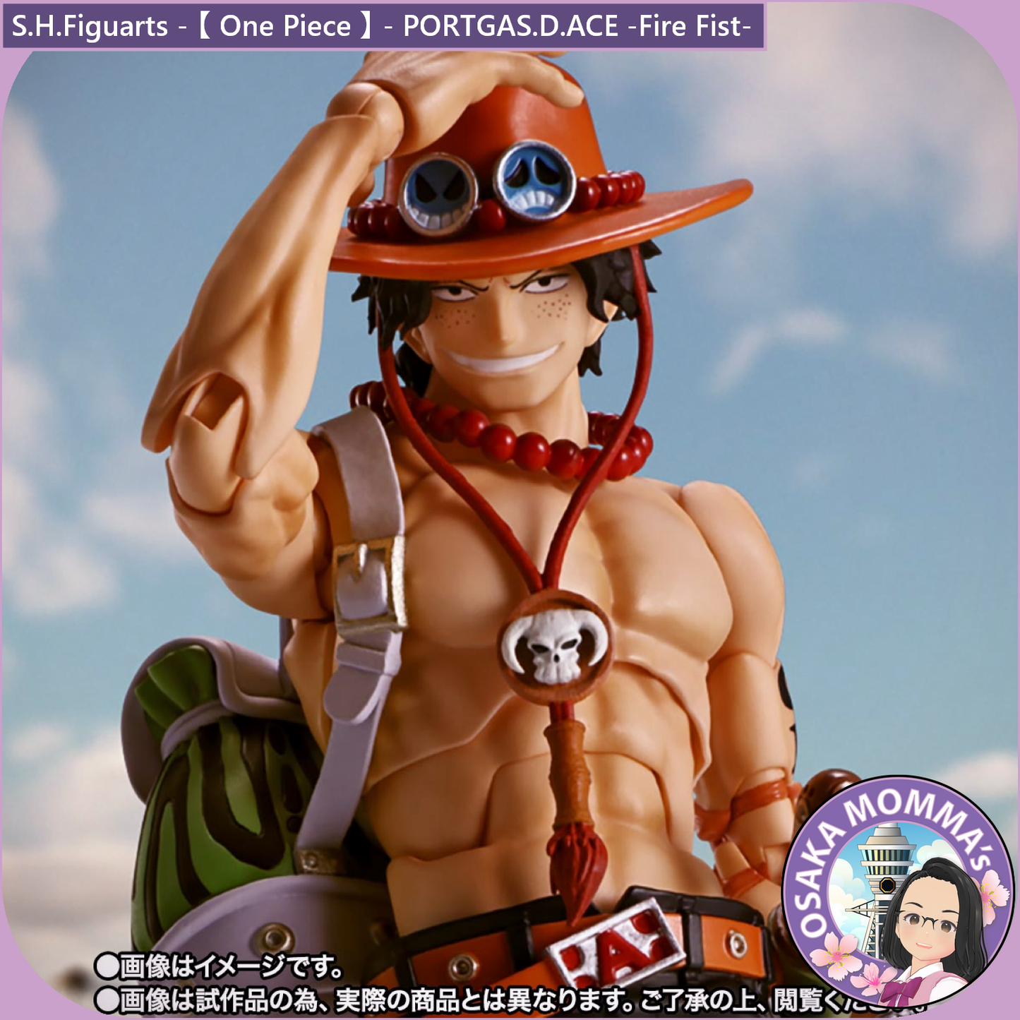 PORTGAS.D.ACE -Fire Fist- S.H.Figuarts