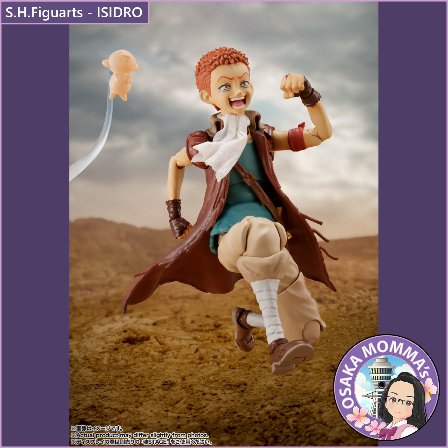 S.H.Figuarts【BERSERK】ISIDRO