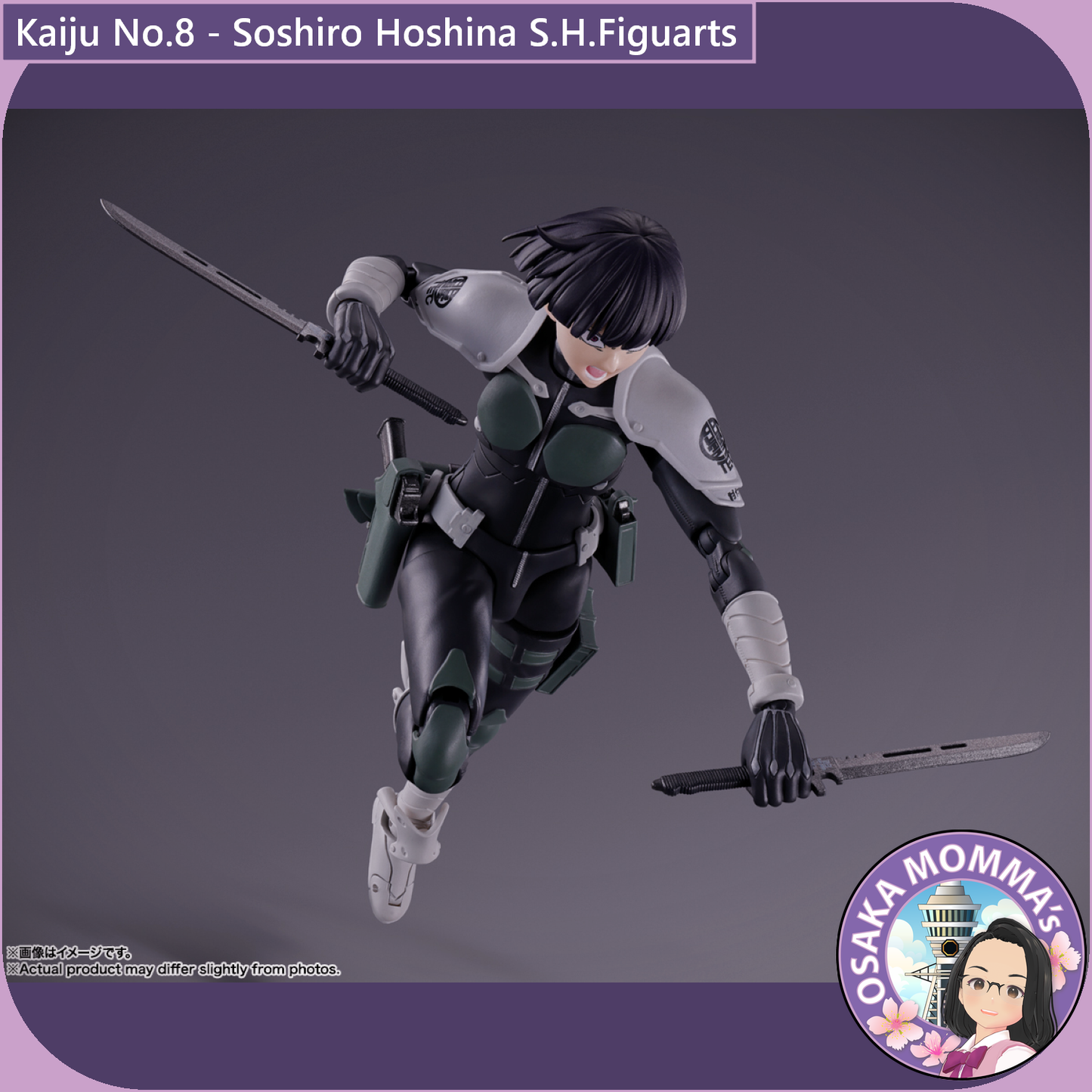 Soshiro Hoshina - S.H.Figuarts