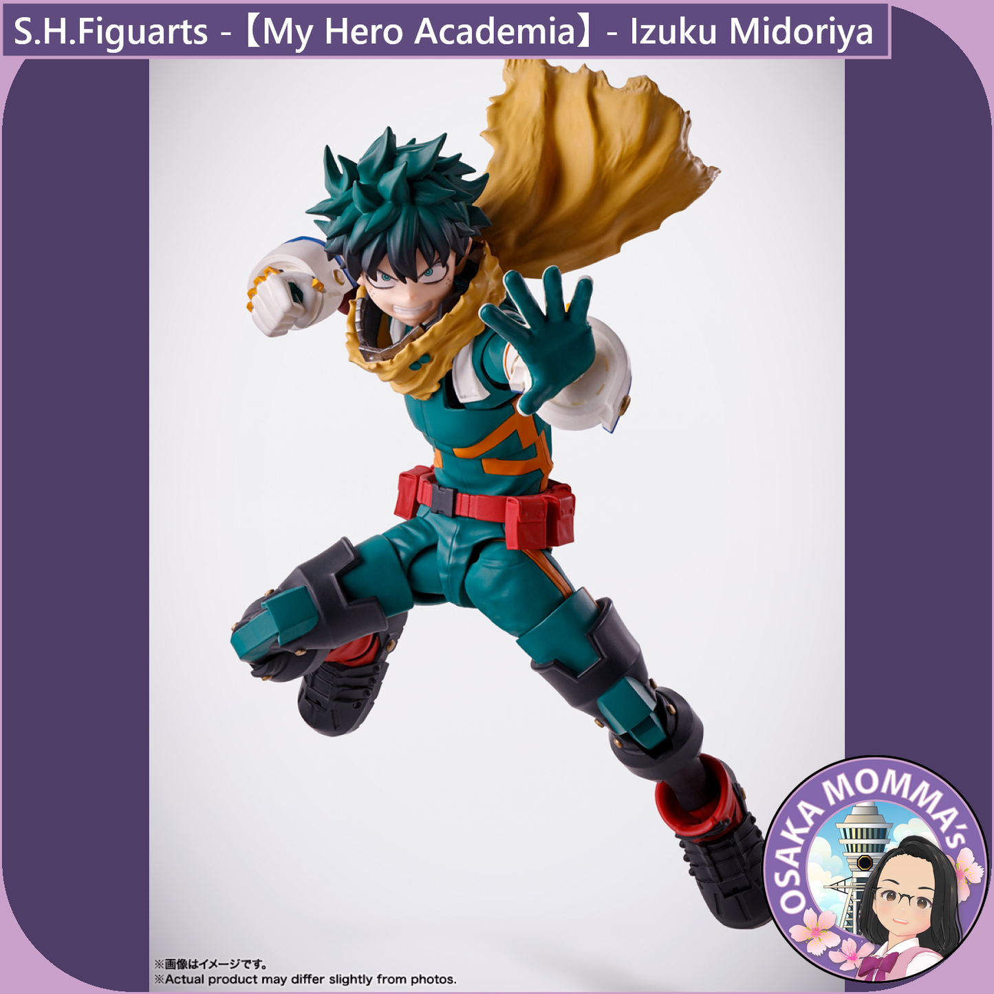 S.H.Figuarts - Izuku Midoriya
