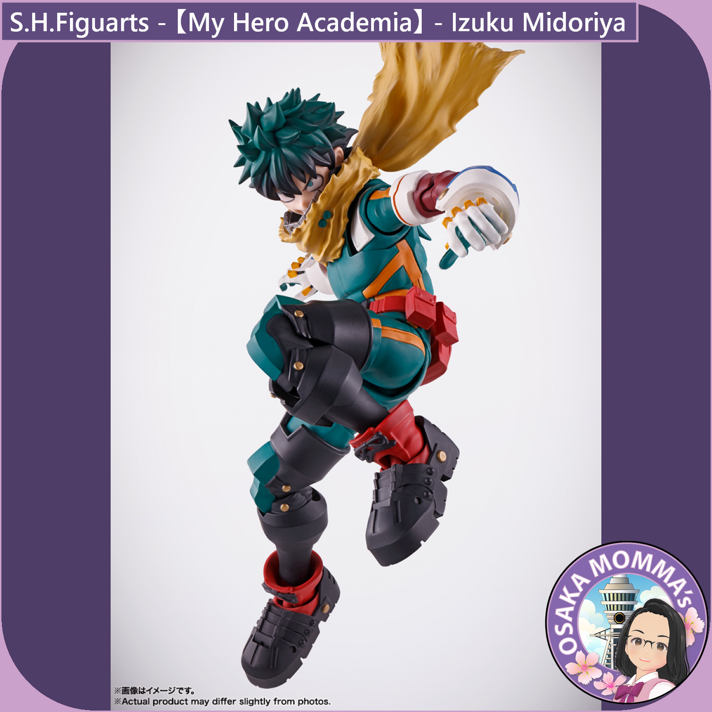 S.H.Figuarts - Izuku Midoriya
