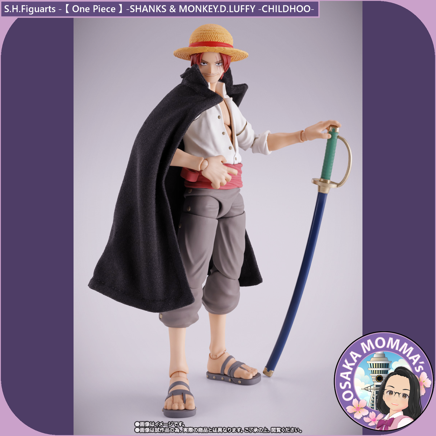 SHANKS & MONKEY.D.LUFFY -CHILDHOOD- S.H.Figuarts
