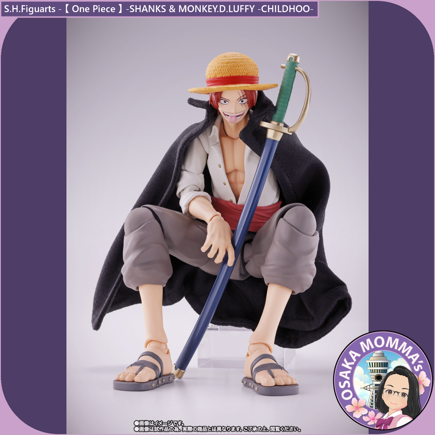 SHANKS & MONKEY.D.LUFFY -CHILDHOOD- S.H.Figuarts