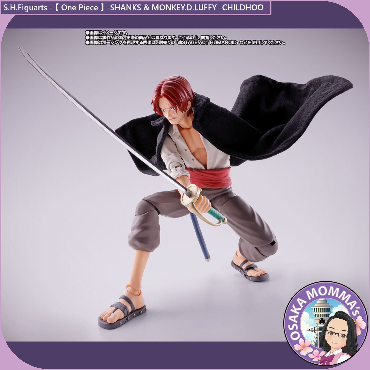 SHANKS & MONKEY.D.LUFFY -CHILDHOOD- S.H.Figuarts
