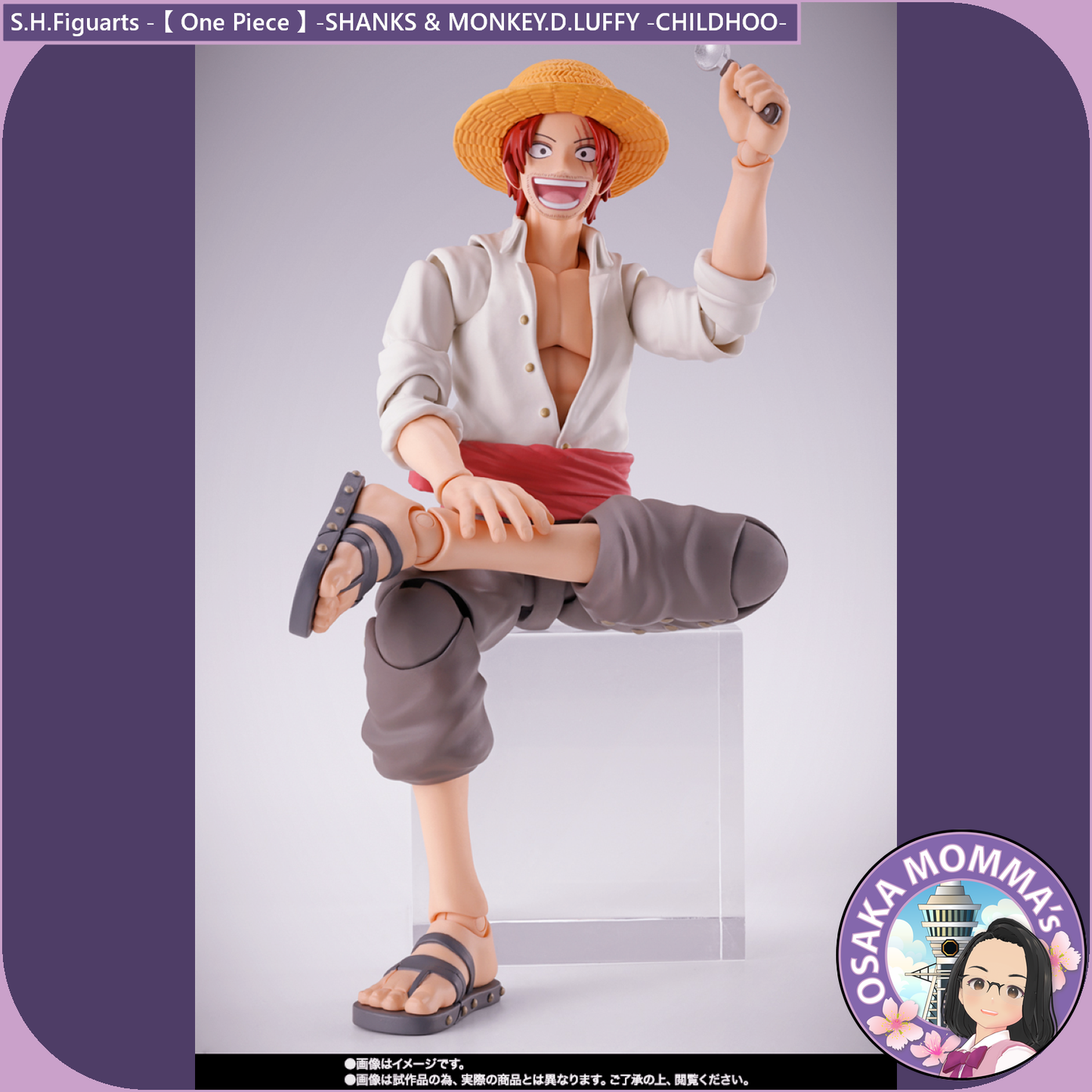 SHANKS & MONKEY.D.LUFFY -CHILDHOOD- S.H.Figuarts