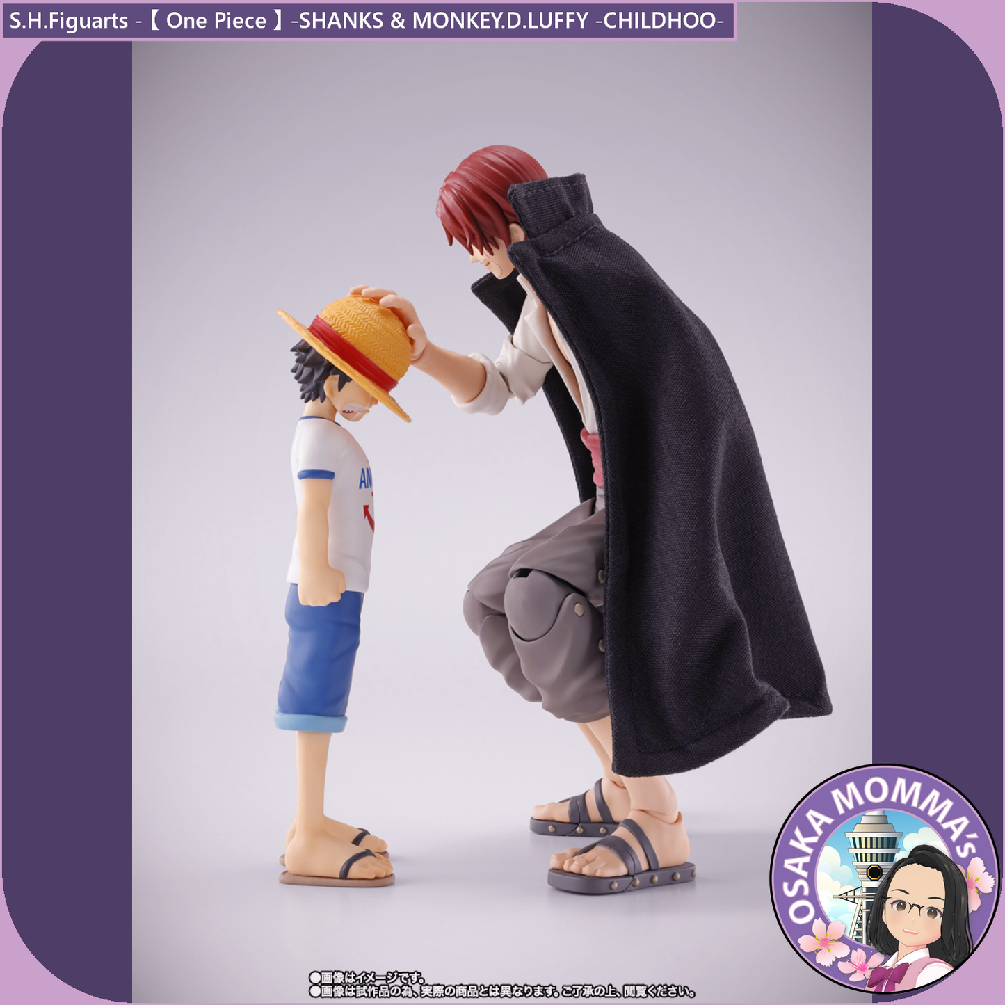 SHANKS & MONKEY.D.LUFFY -CHILDHOOD- S.H.Figuarts
