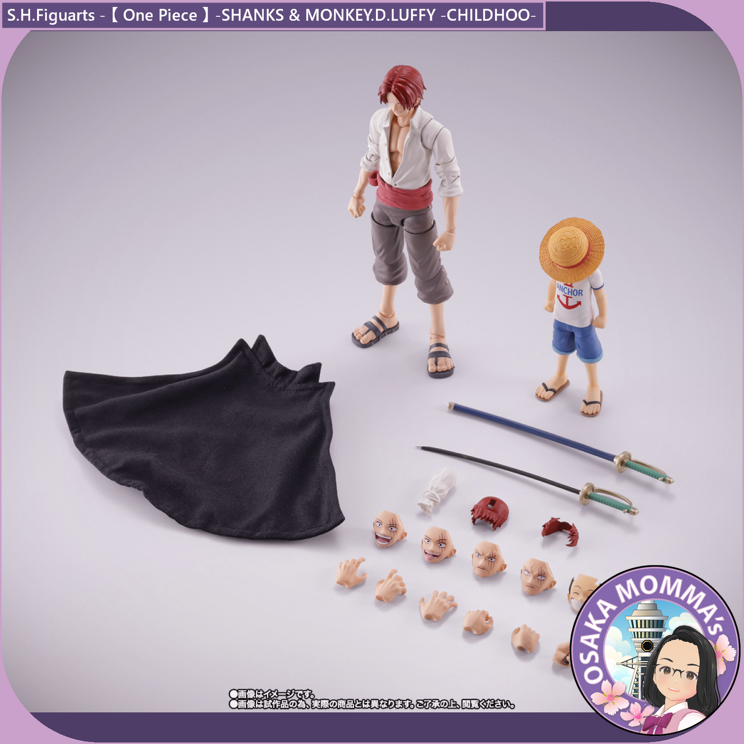 SHANKS & MONKEY.D.LUFFY -CHILDHOOD- S.H.Figuarts