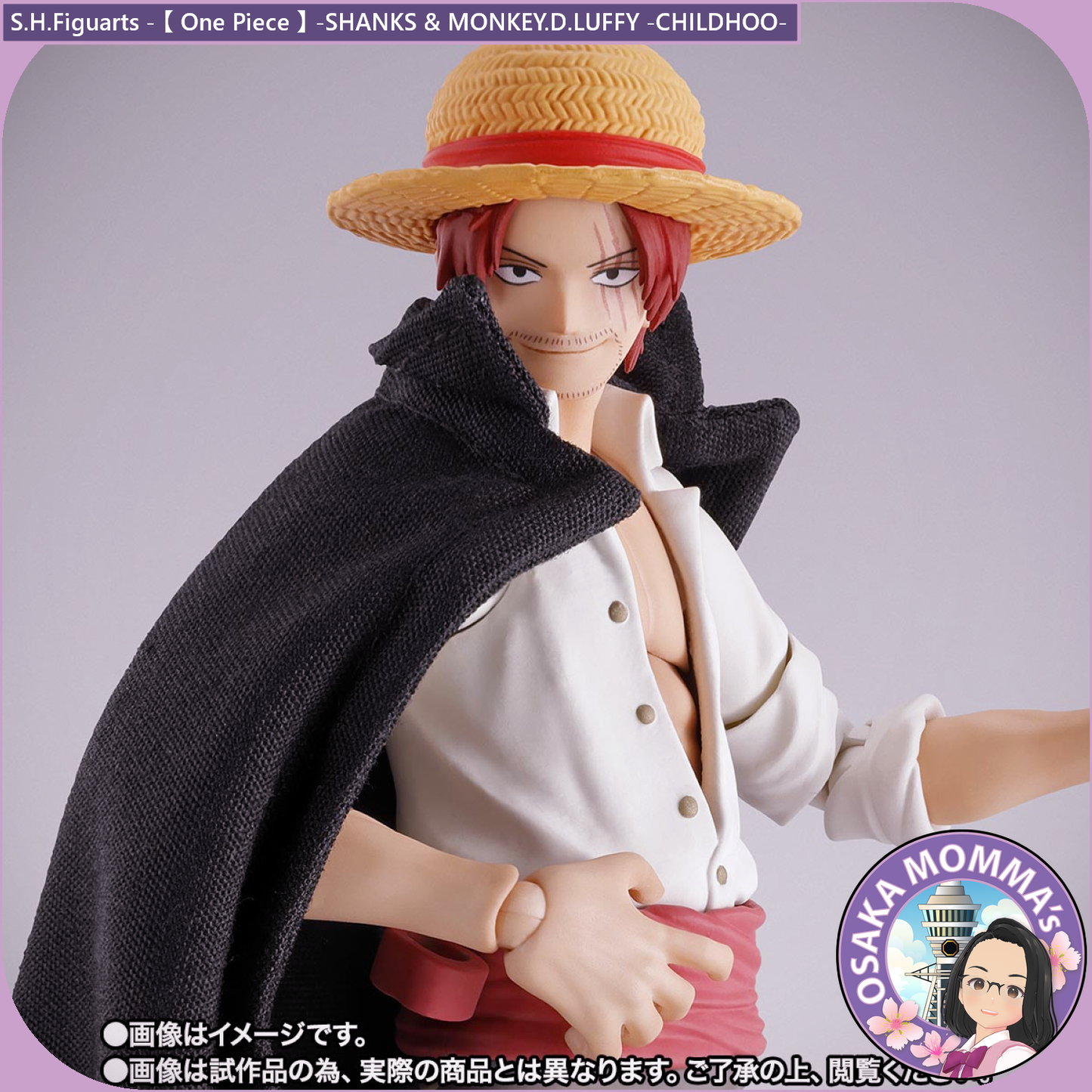 SHANKS & MONKEY.D.LUFFY -CHILDHOOD- S.H.Figuarts