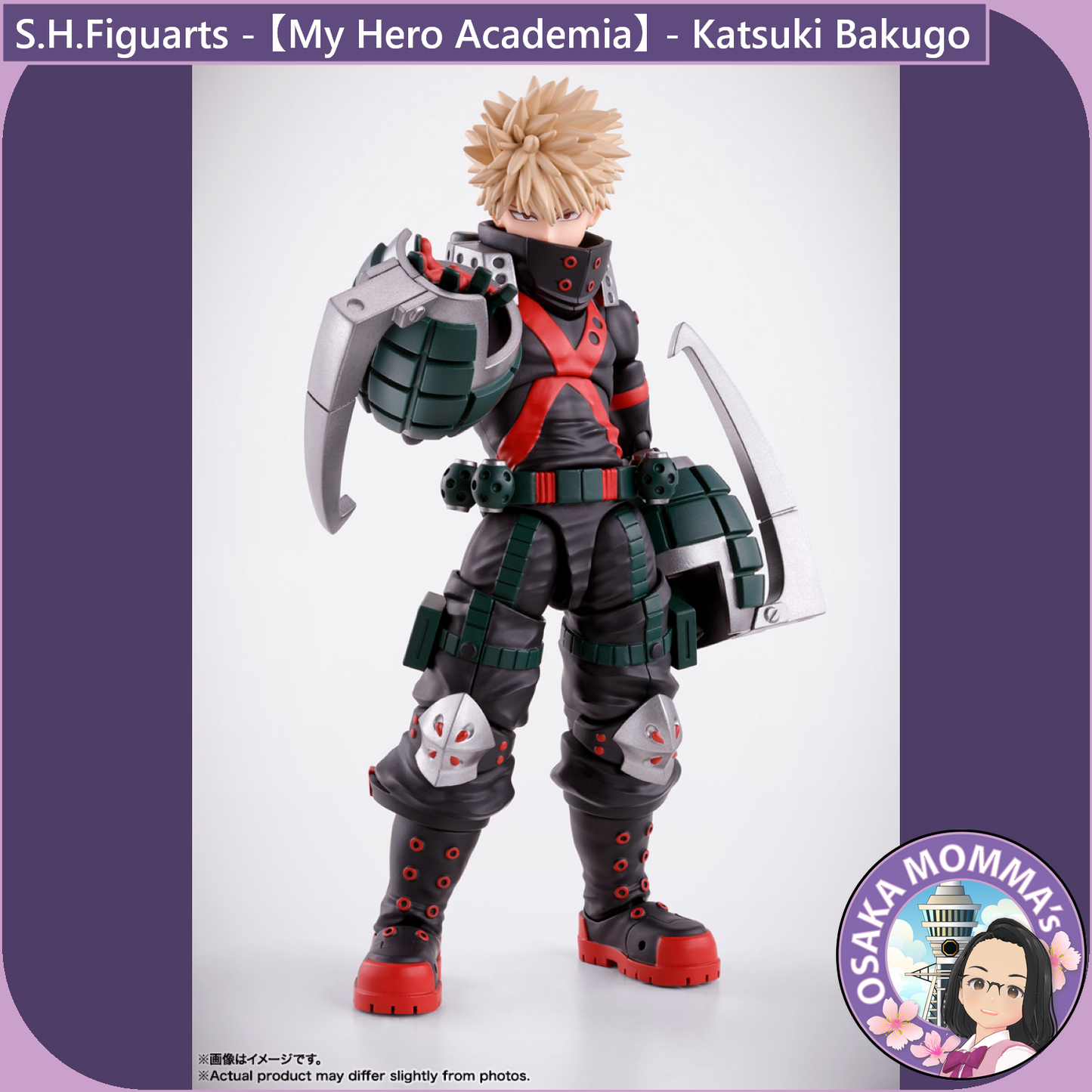 S.H.Figuarts - Katsuki Bakugo