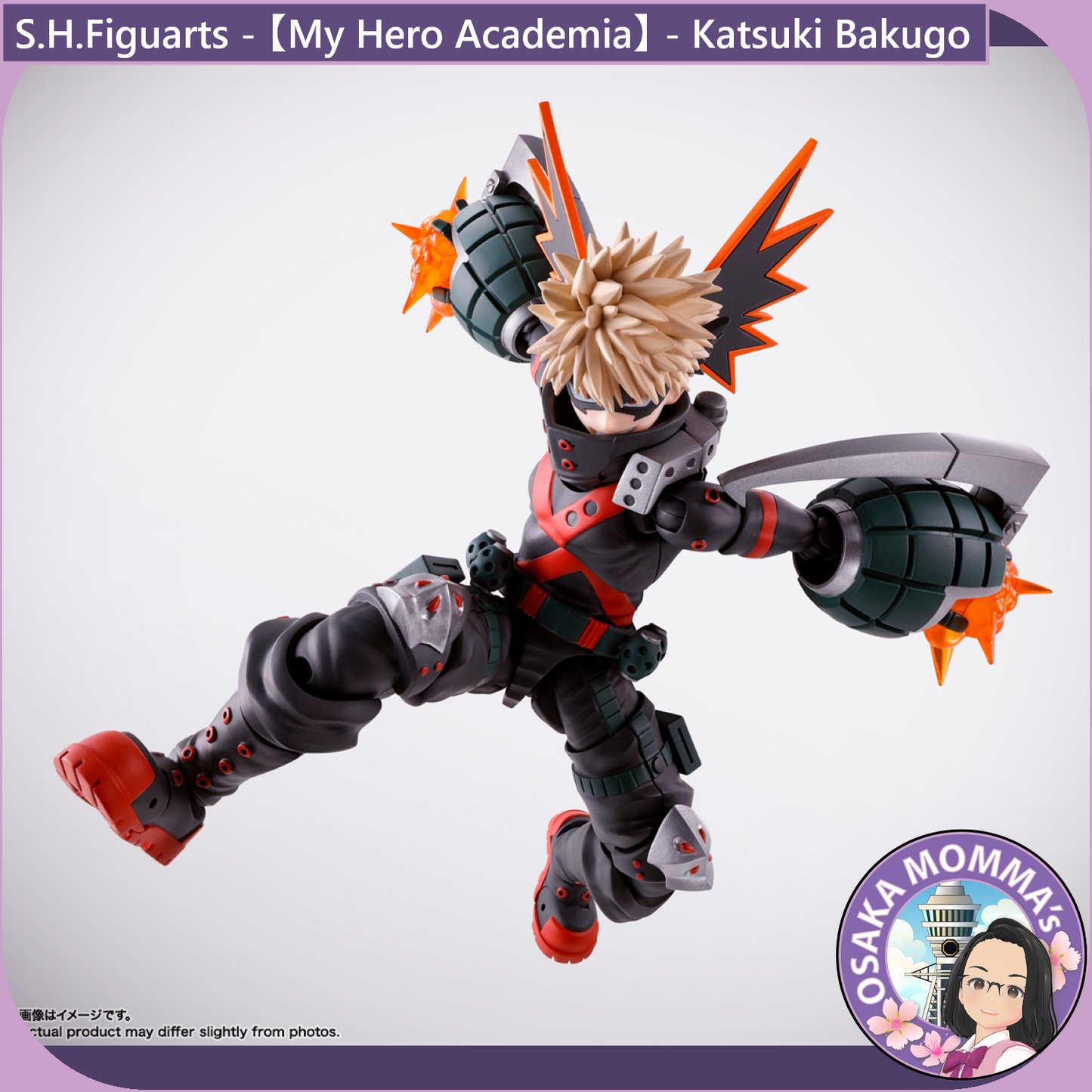 S.H.Figuarts - Katsuki Bakugo